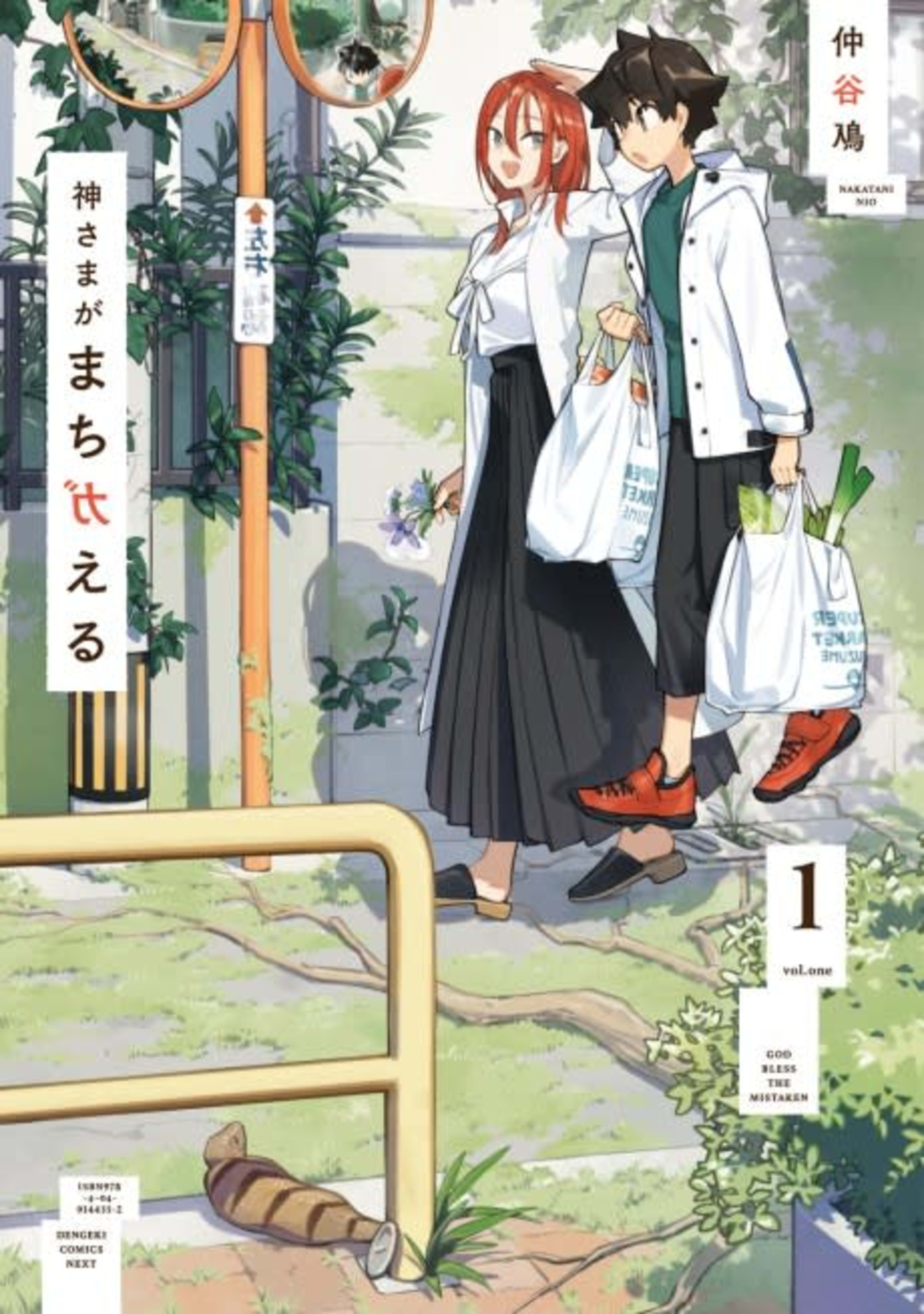 God Bless the Mistaken cover — © Yen Press