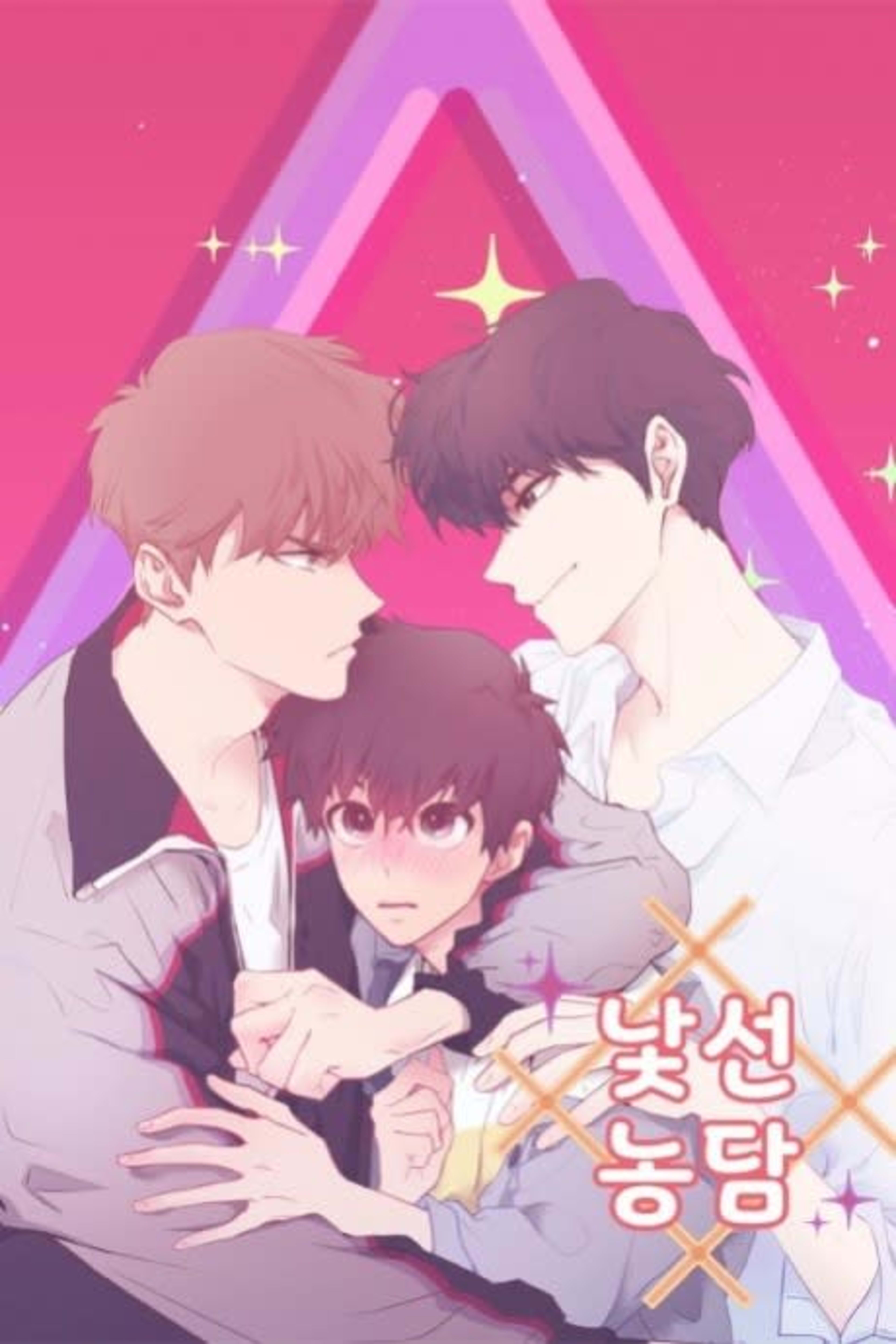 Just Kidding cover — © Yen Press