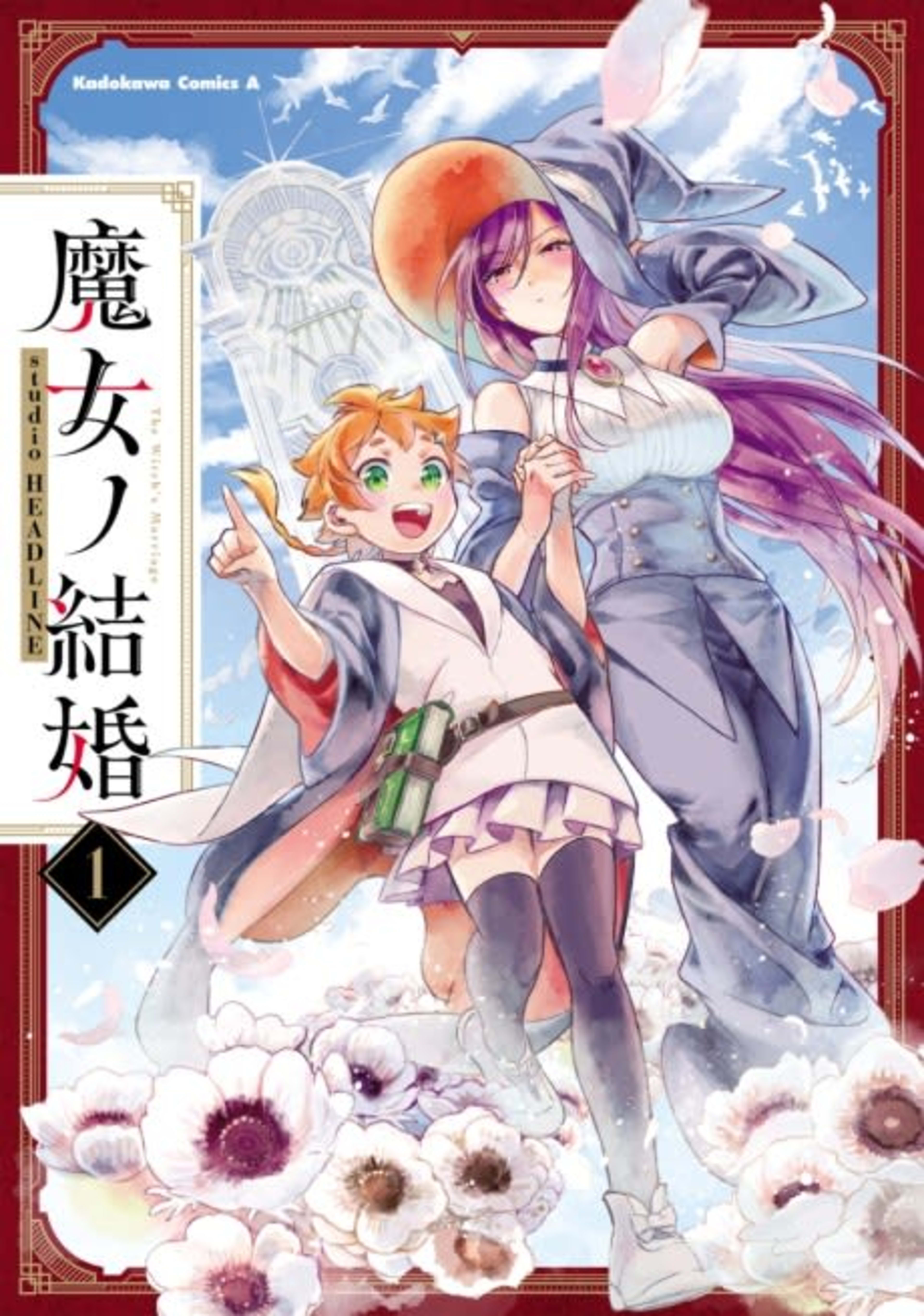 The Witches’ Marriage cover — © Yen Press