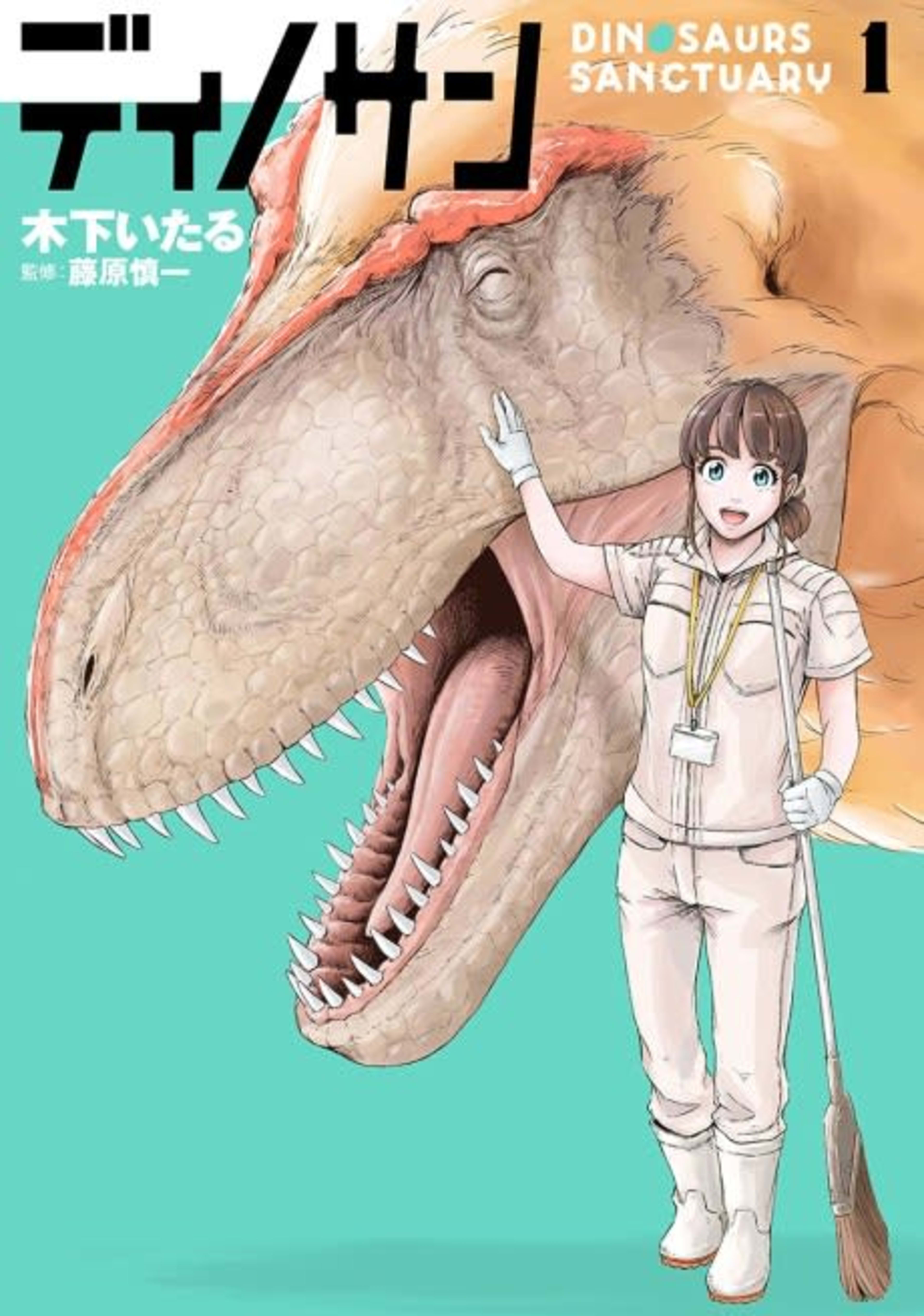 Dinosaur Sanctuary cover — © Seven Seas Entertainment