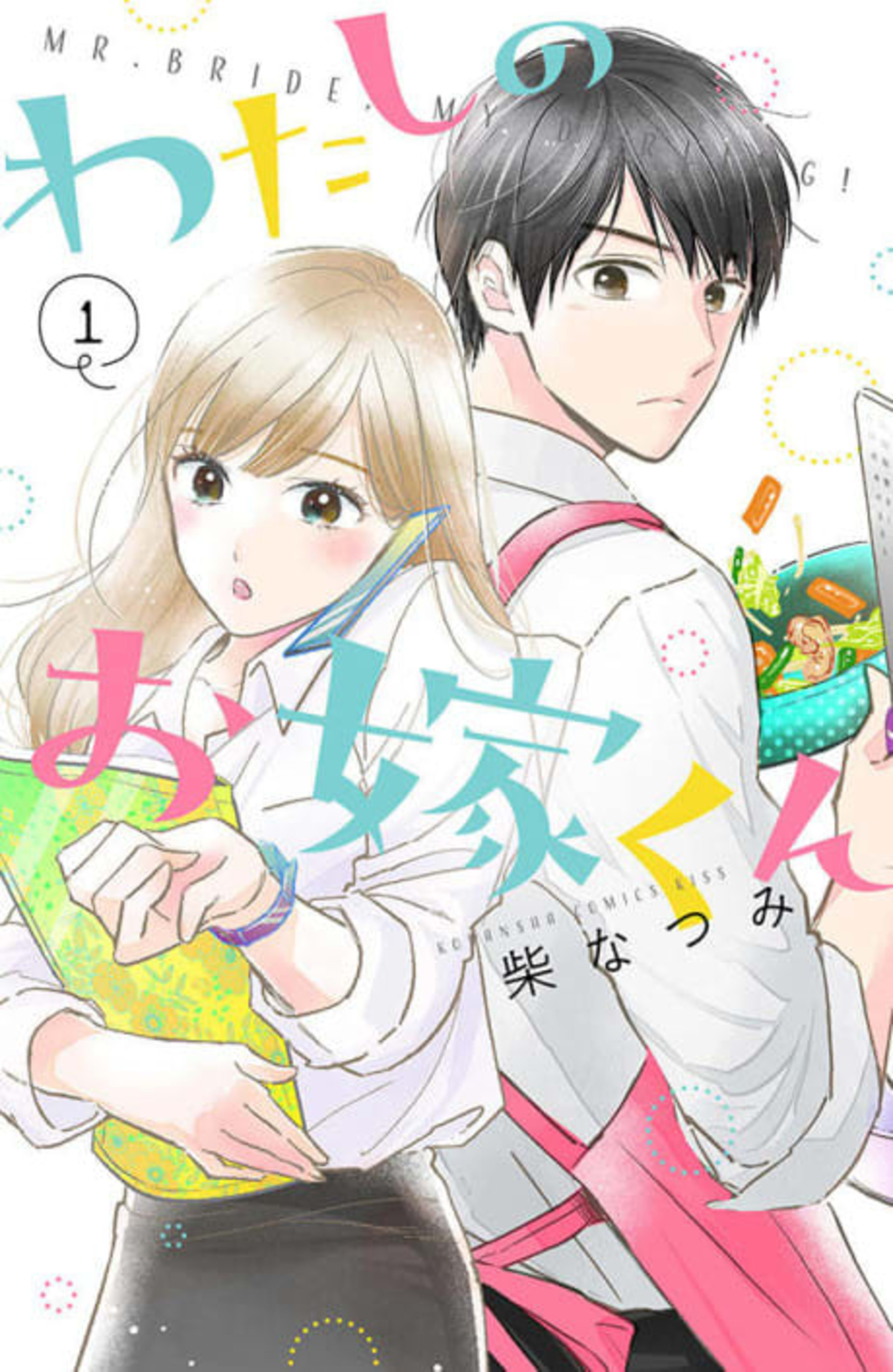 Mr. Bride cover — © Kodansha Comics