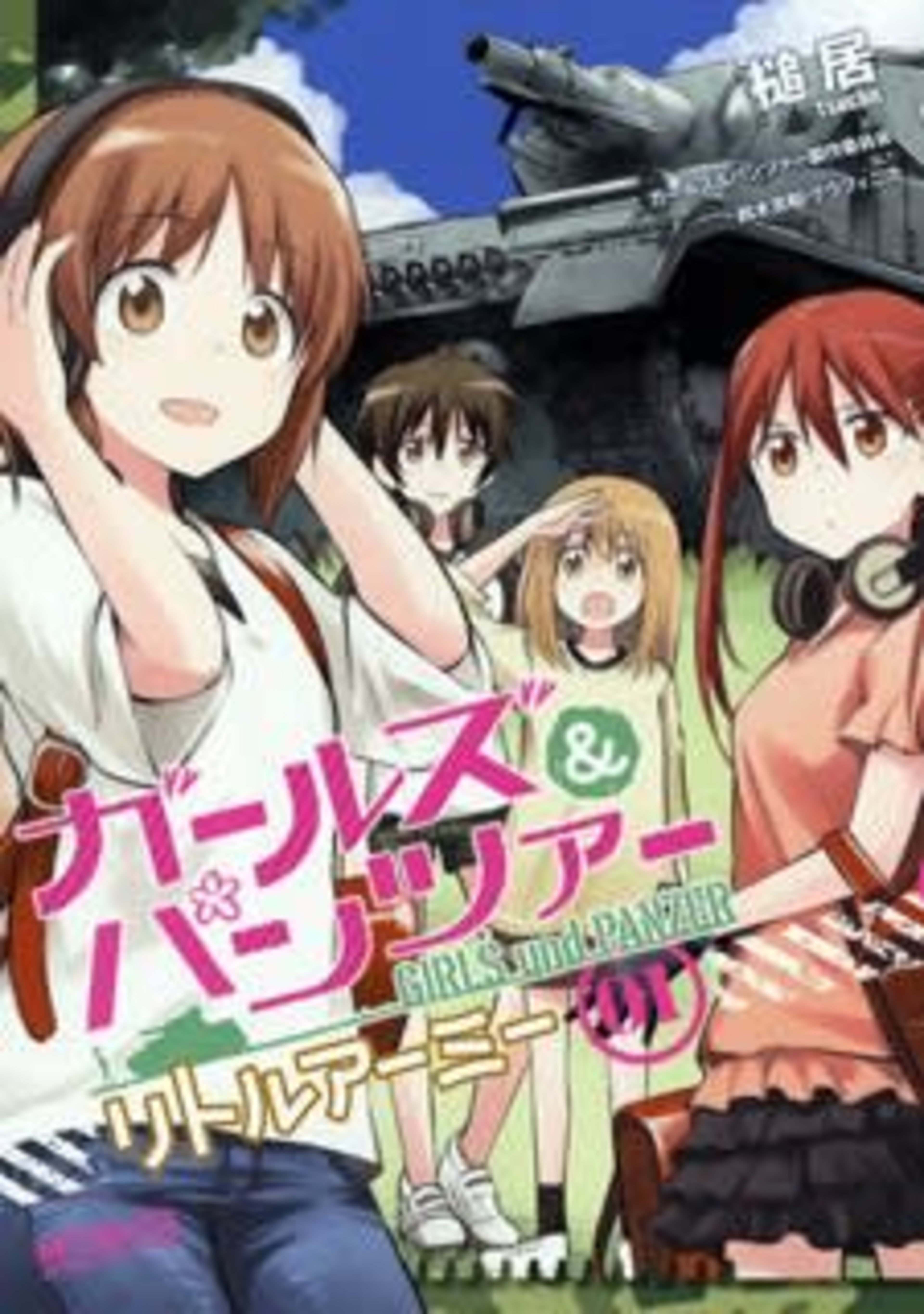 Girls und Panzer: Little Army cover — © Seven Seas Entertainment