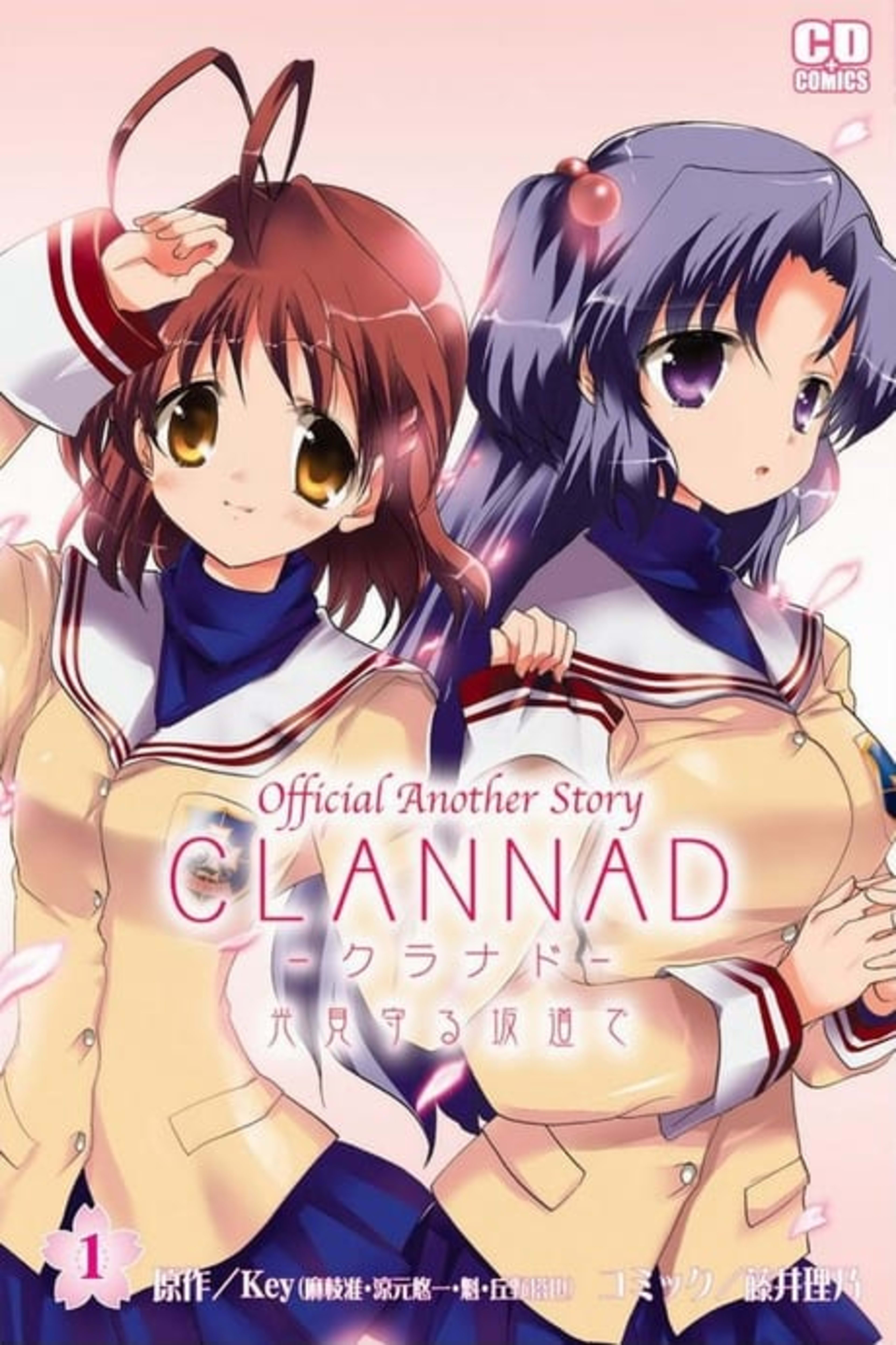CLANNAD: Hikari Mimamoru Sakamichi de cover — © Viz Media