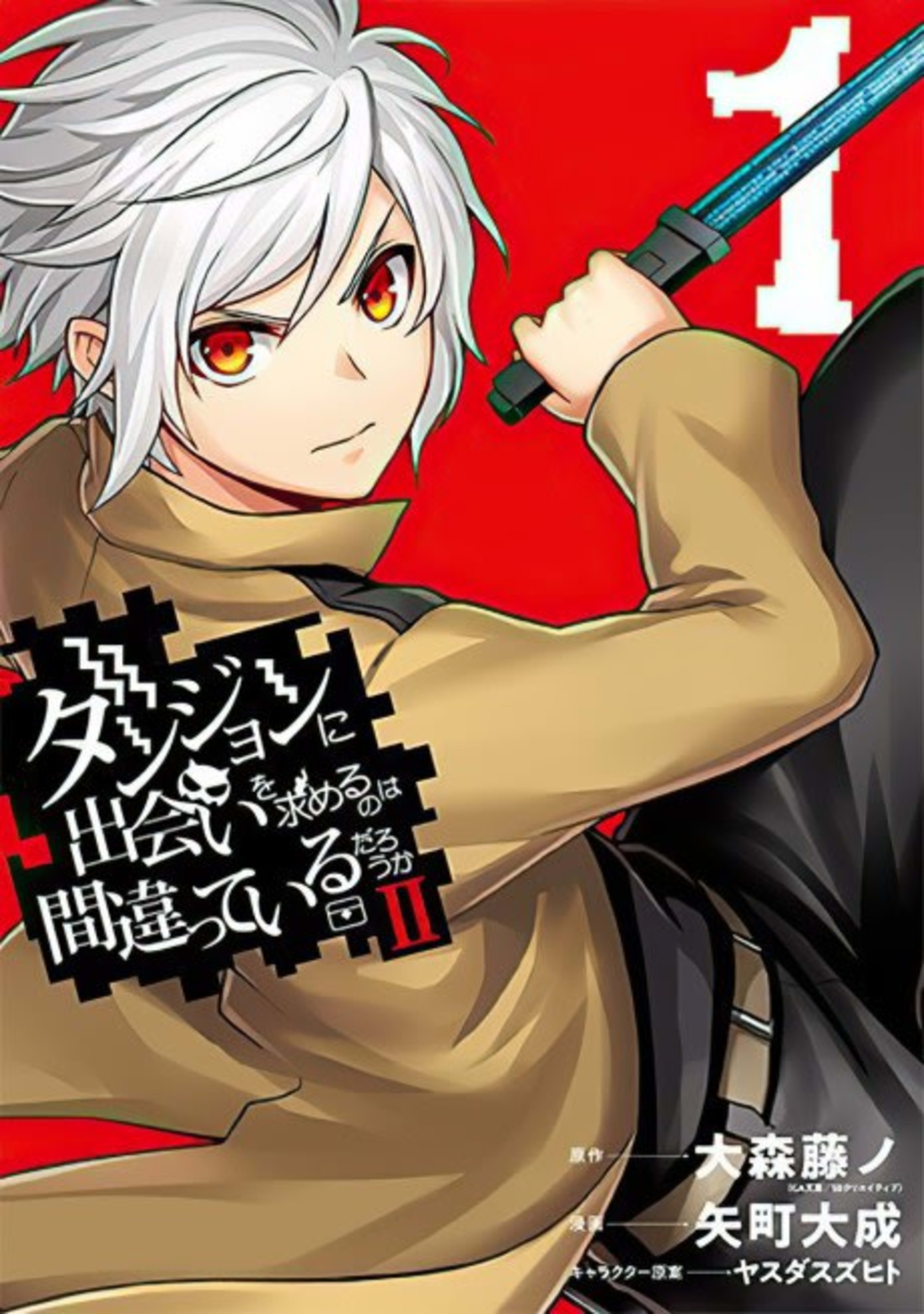 Is It Wrong to Try to Pick Up Girls in a Dungeon? II cover — © Yen Press