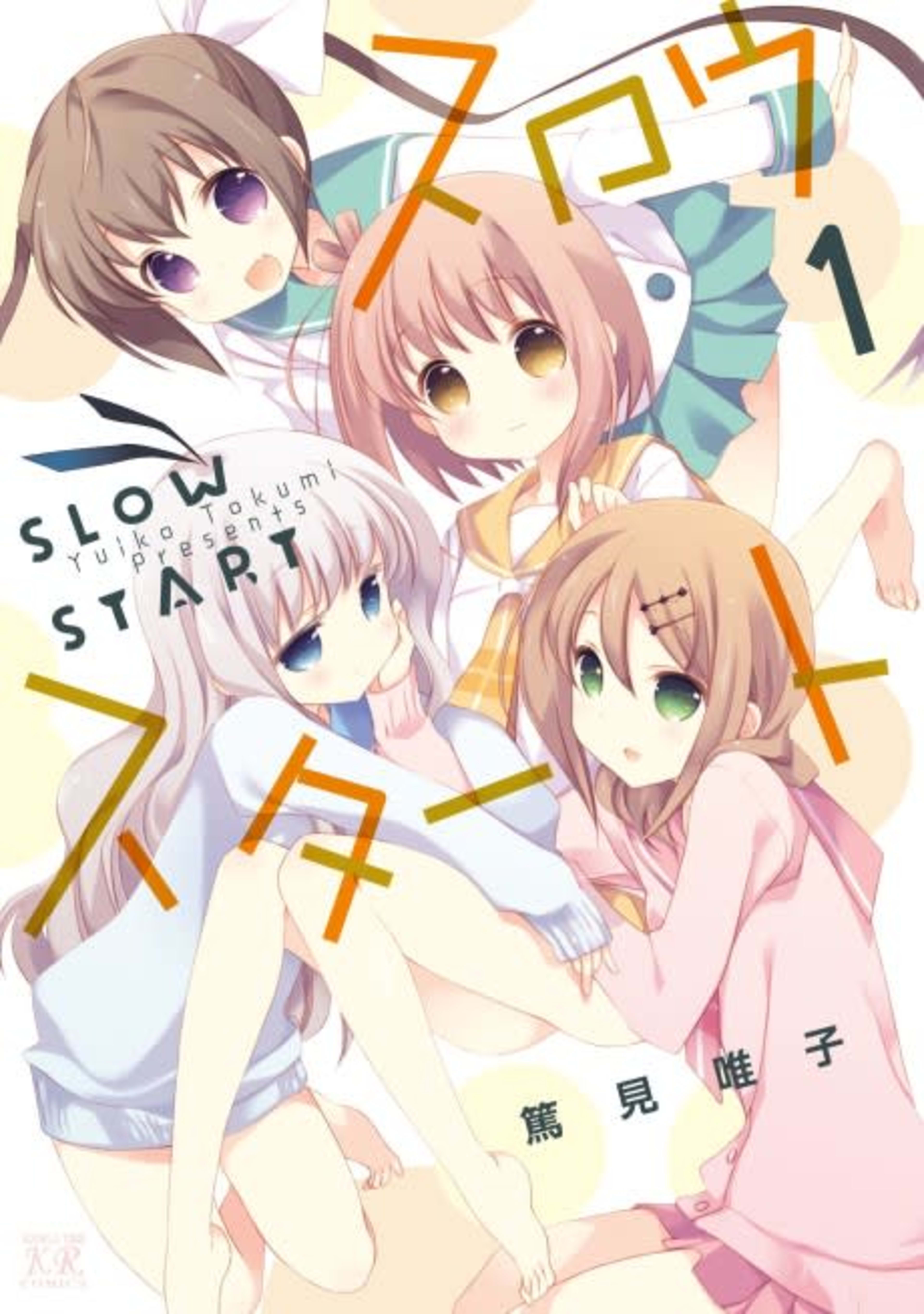 Slow Start cover — © Viz Media