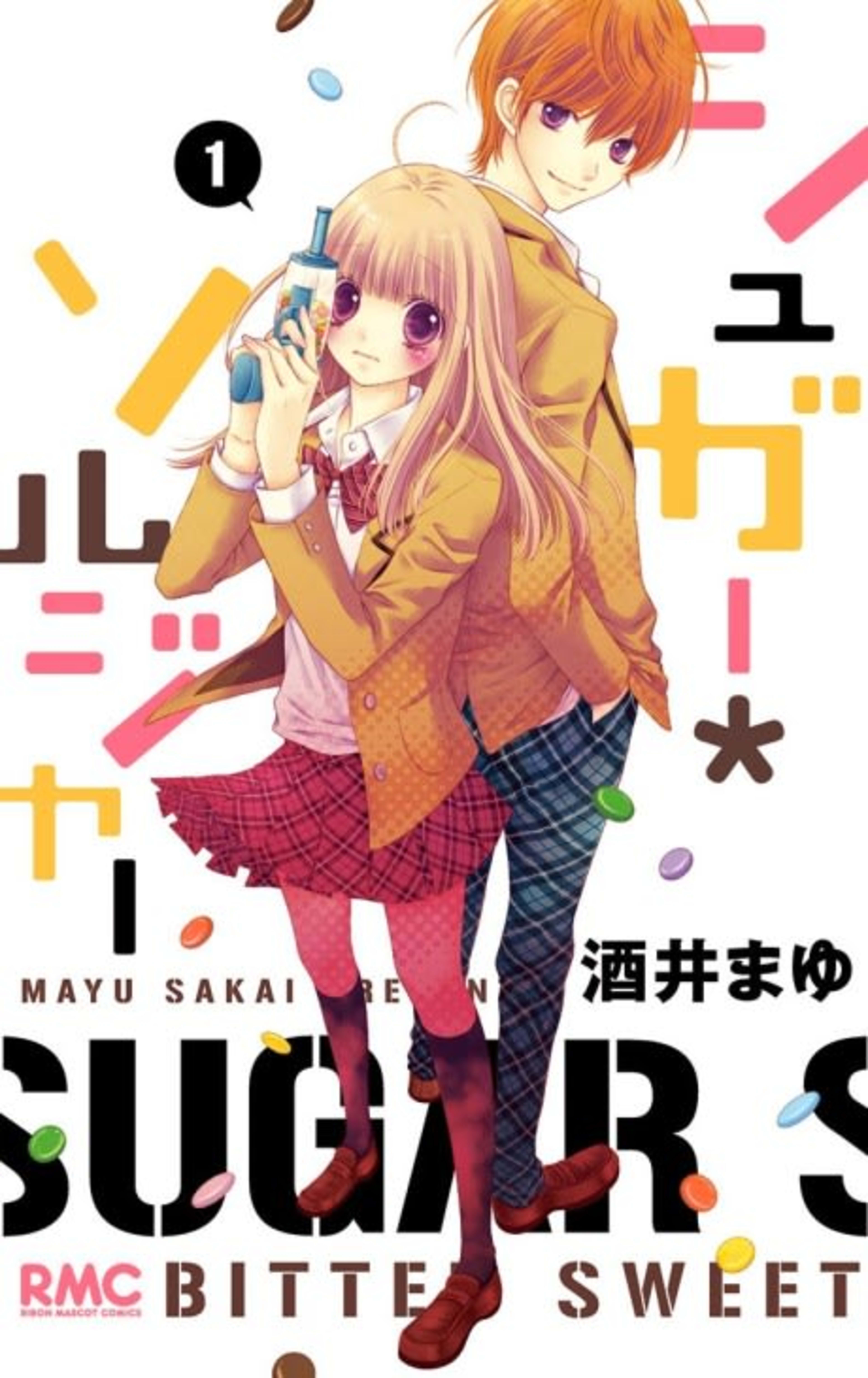 Sugar*Soldier cover — © Viz Media