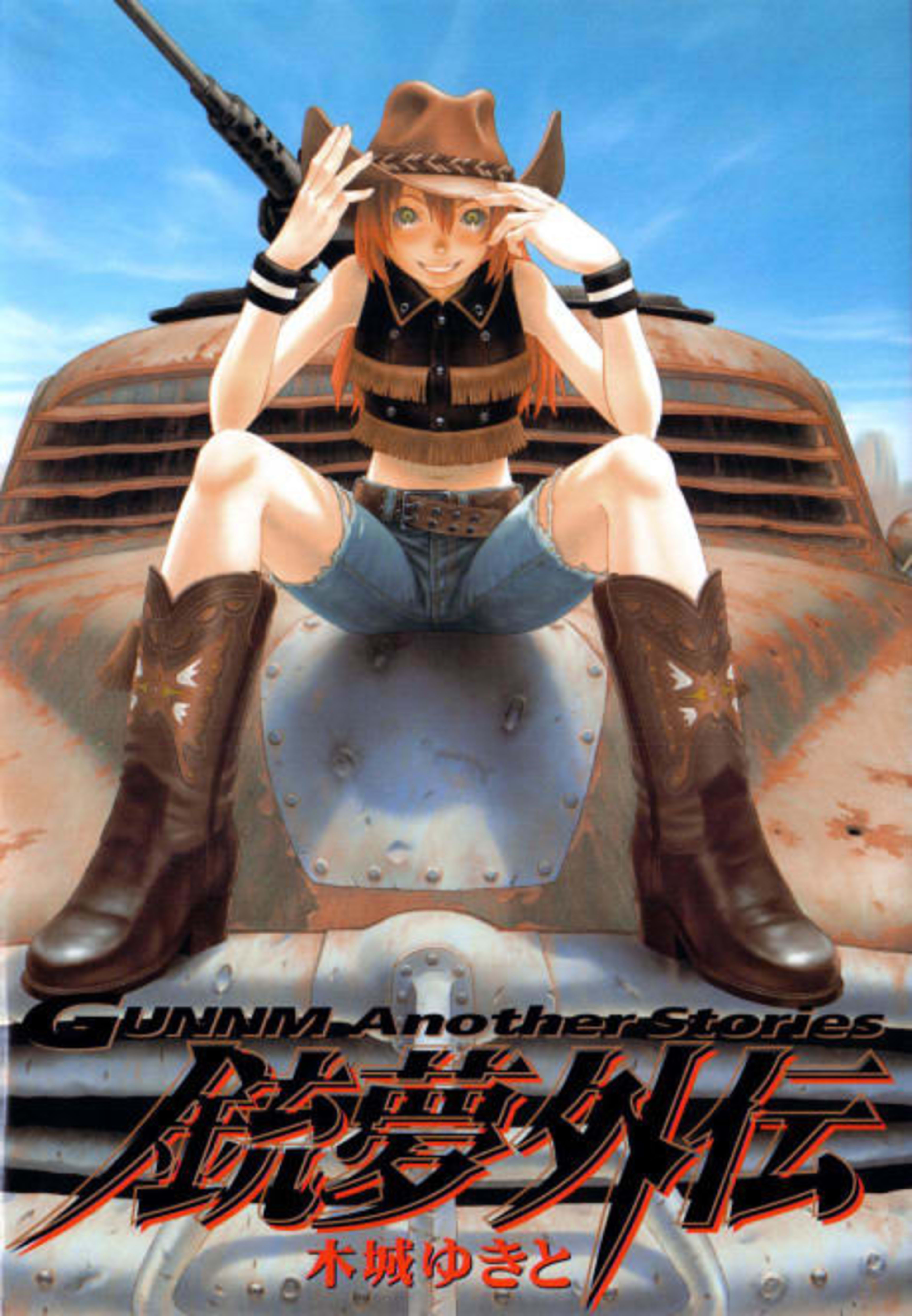 Battle Angel Alita: Holy Night & Other Stories cover — © Kodansha Comics