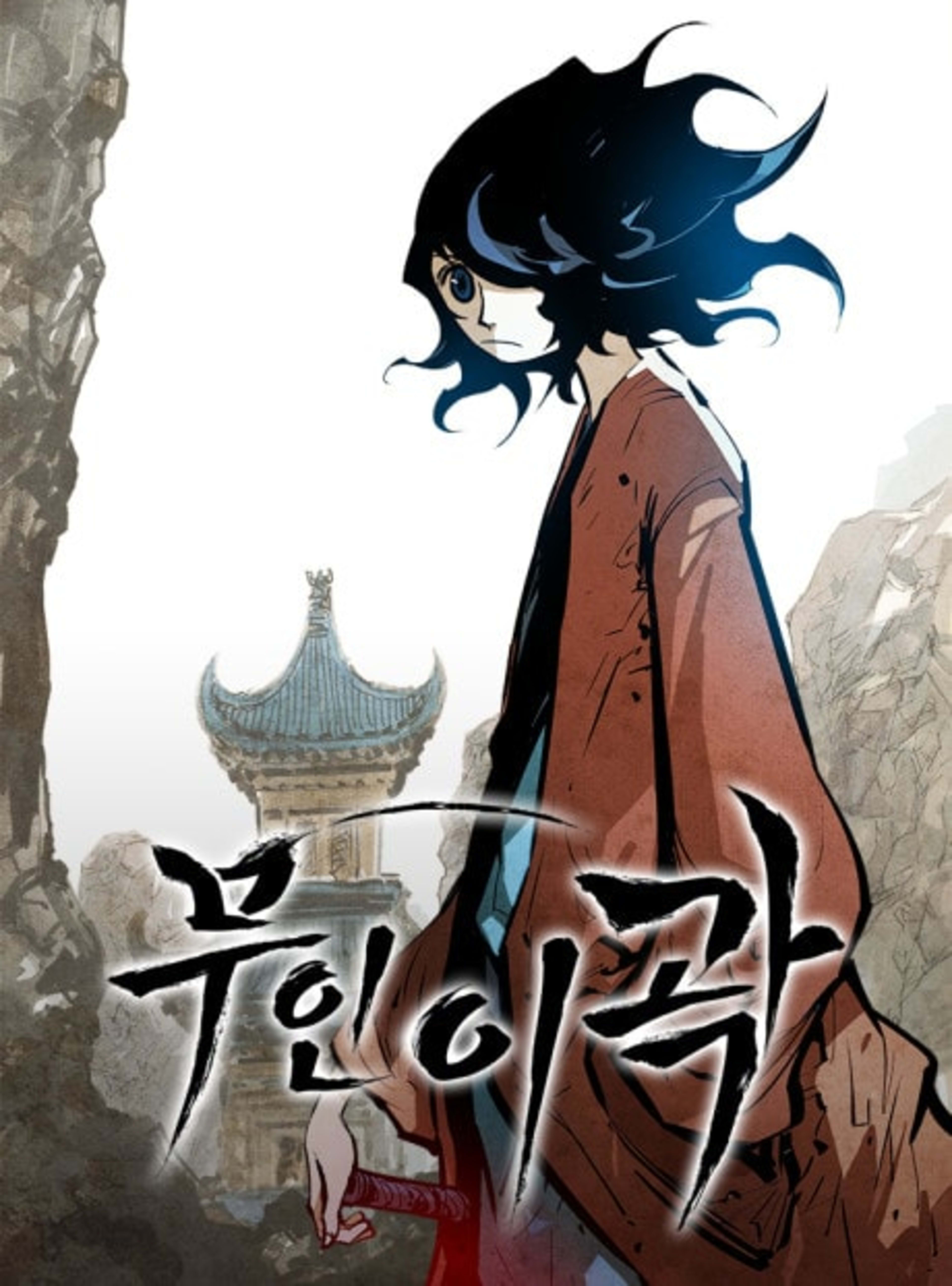 Lee Gwak, the Warrior cover — © Yen Press