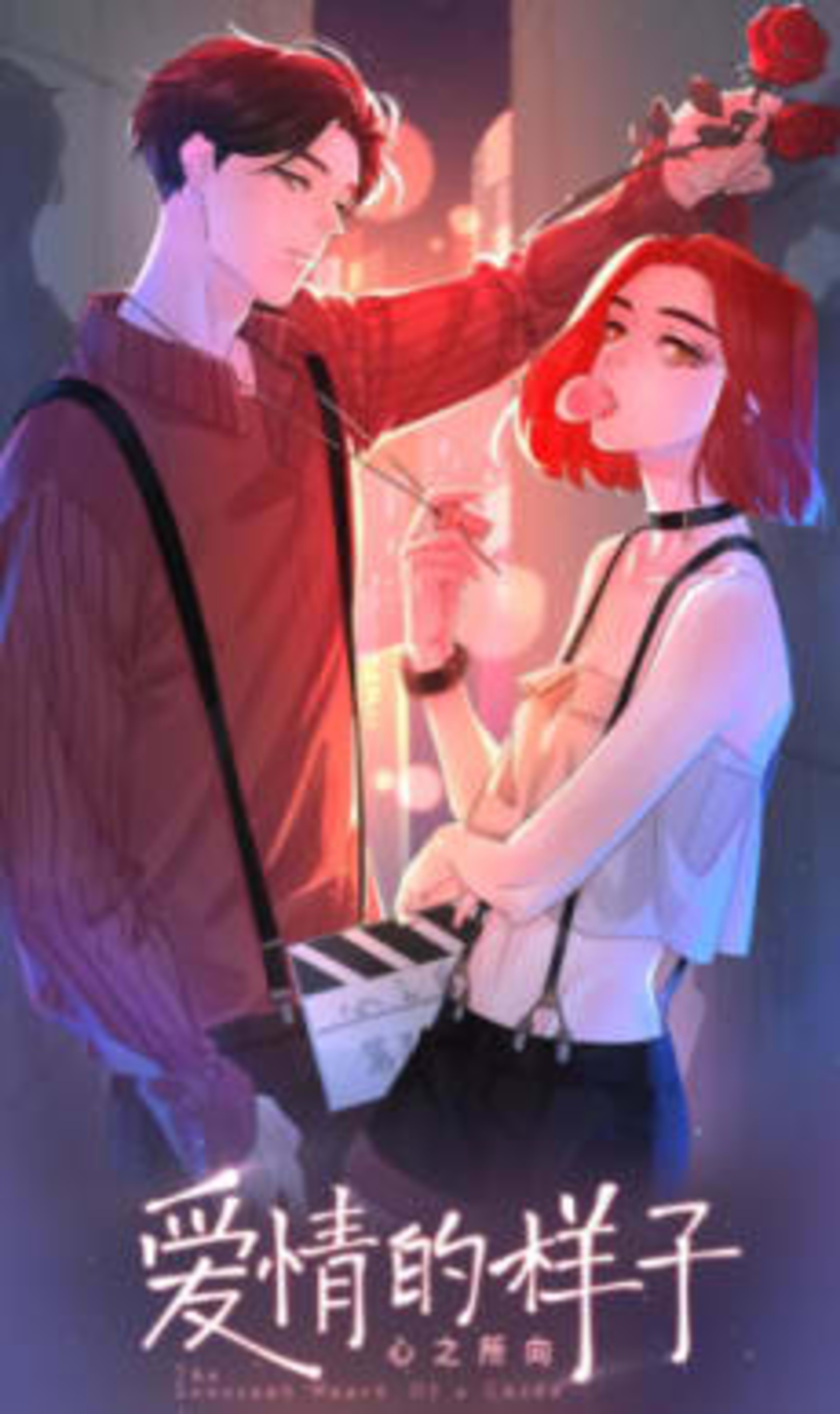 What Love Looks Like: Heart Wants What It Wants cover — © Seven Seas Entertainment