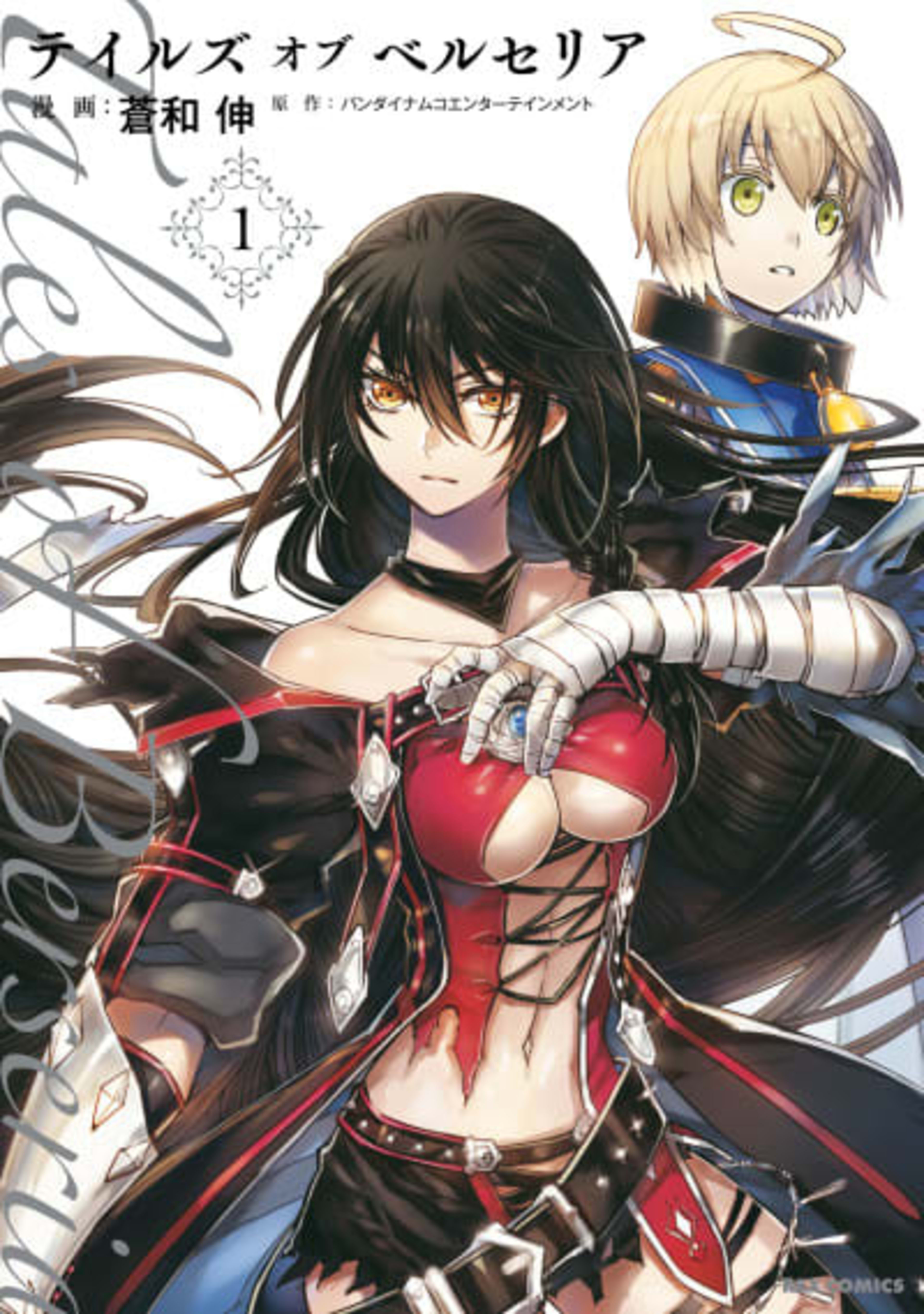 Tales of Berseria cover — © Viz Media