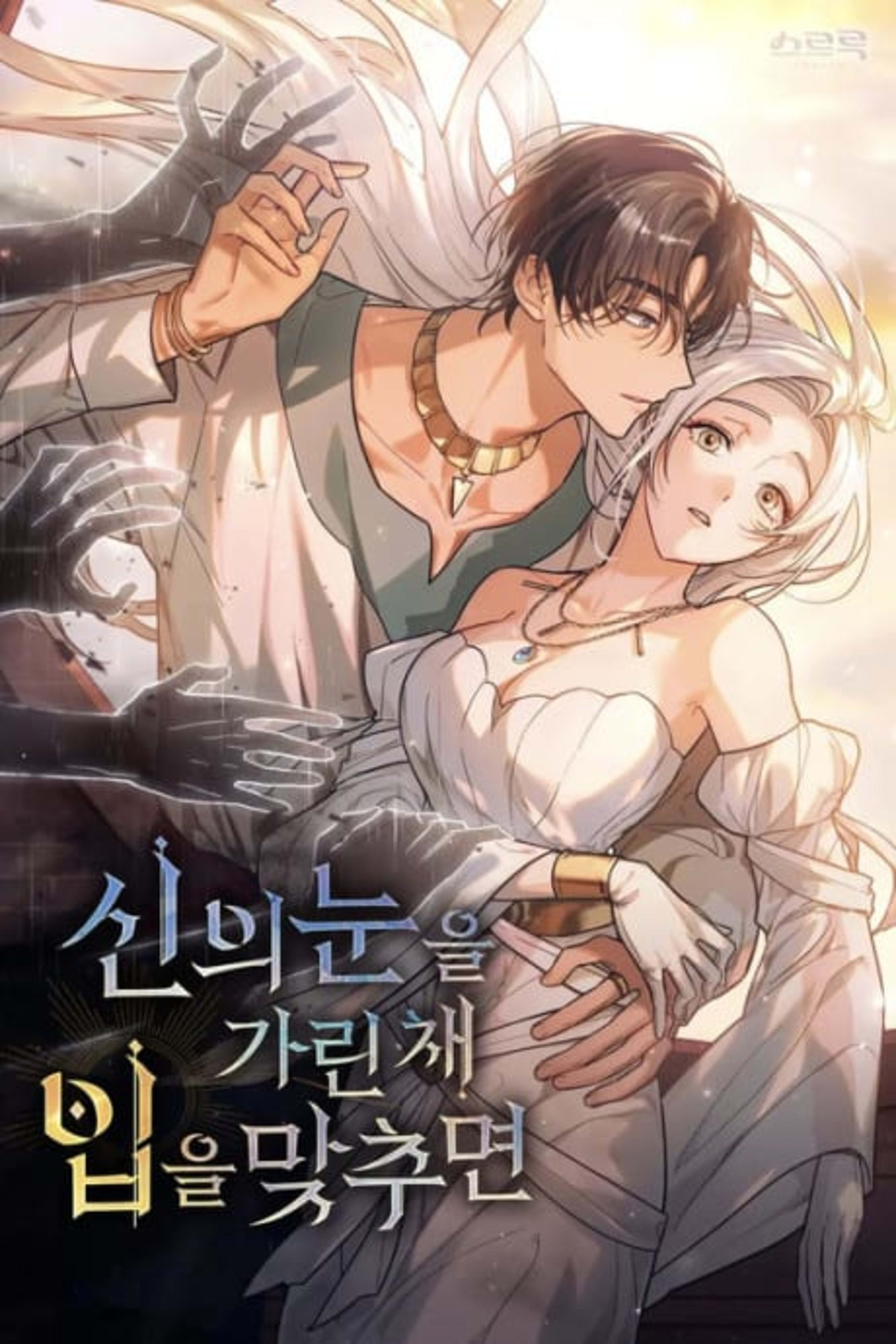 When Fate Finds Us cover — © Manta
