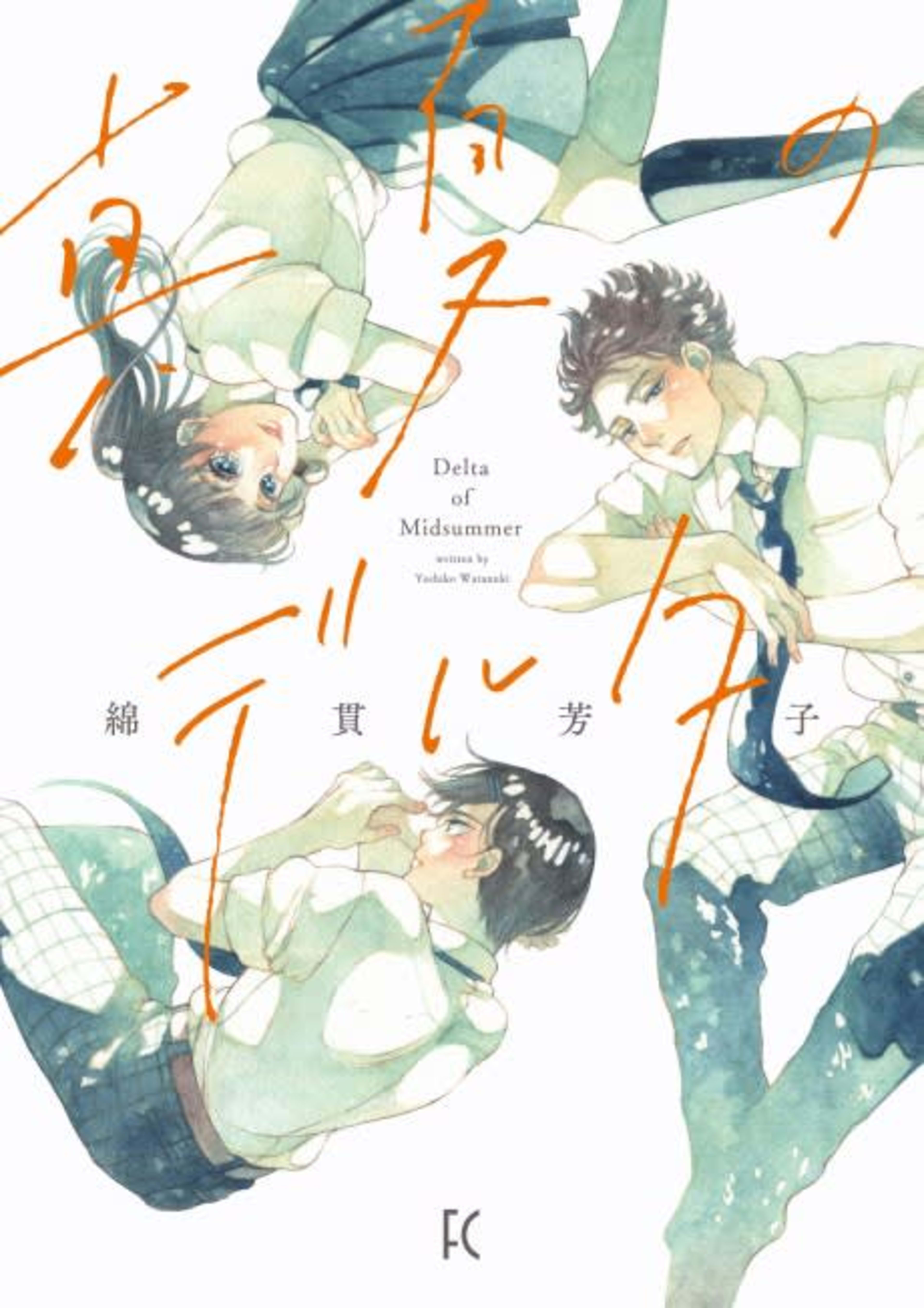 Manatsu no Delta cover — © Viz Media