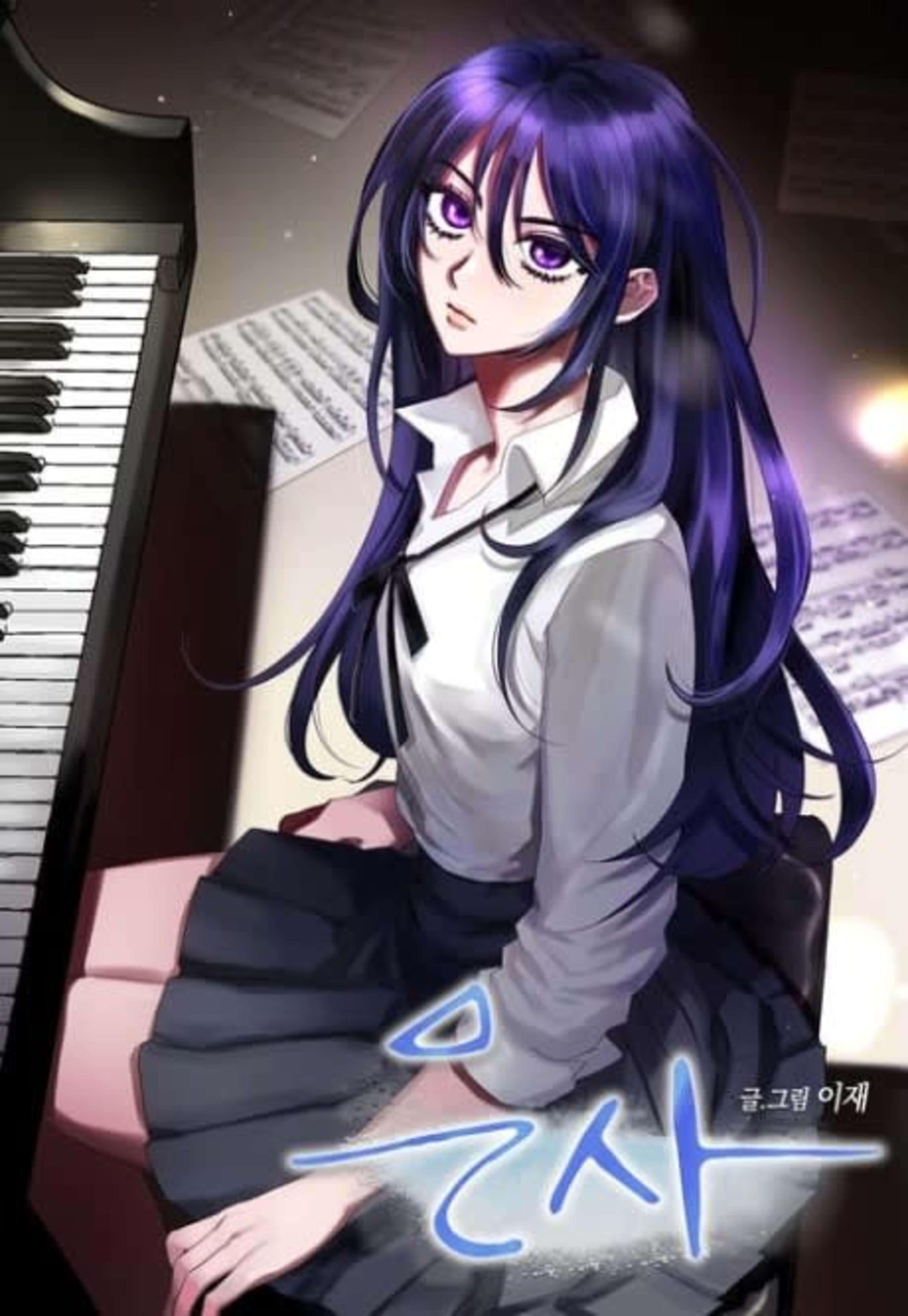 Broken Melody cover — © Lezhin Comics
