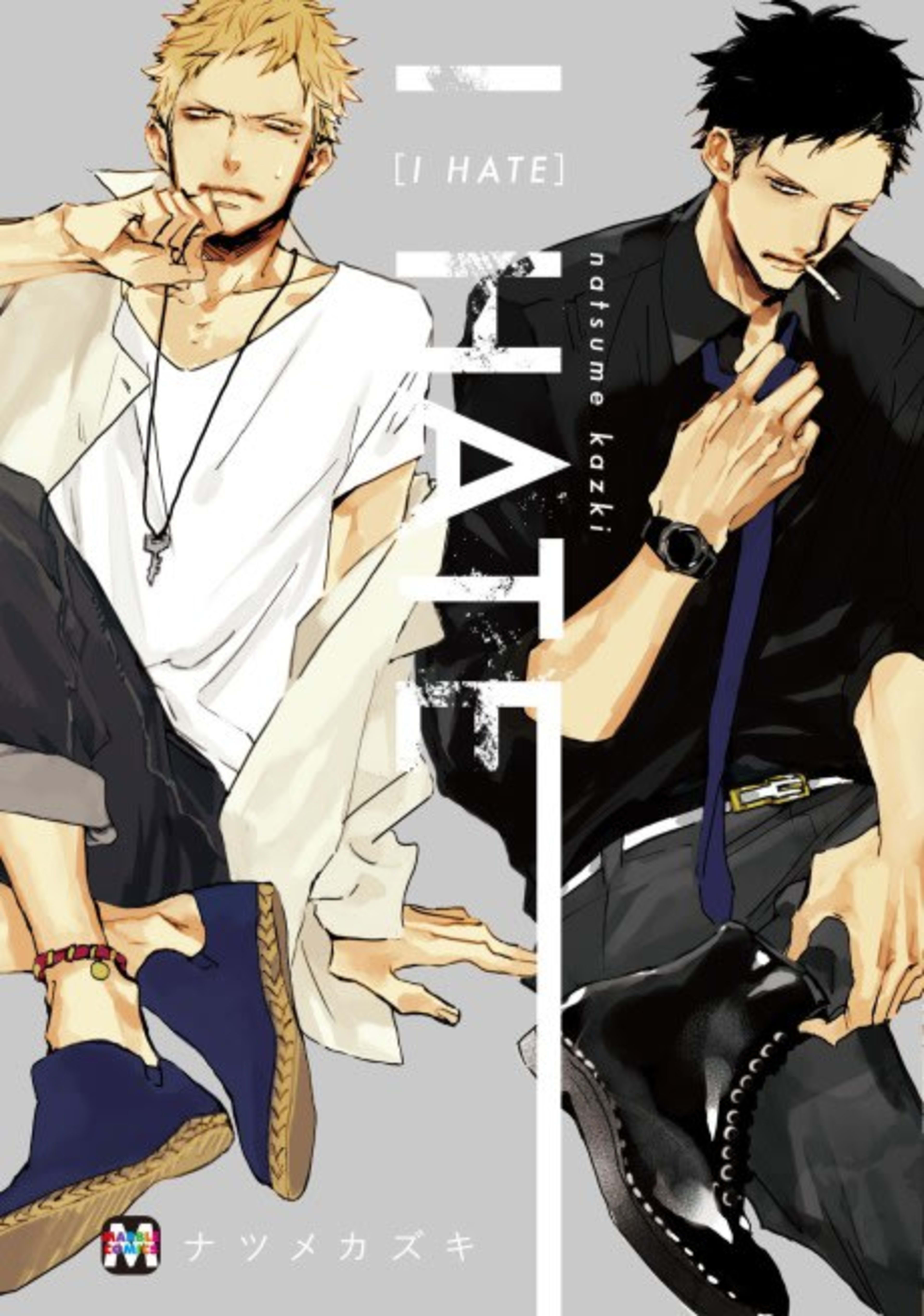 I HATE cover — © Viz Media