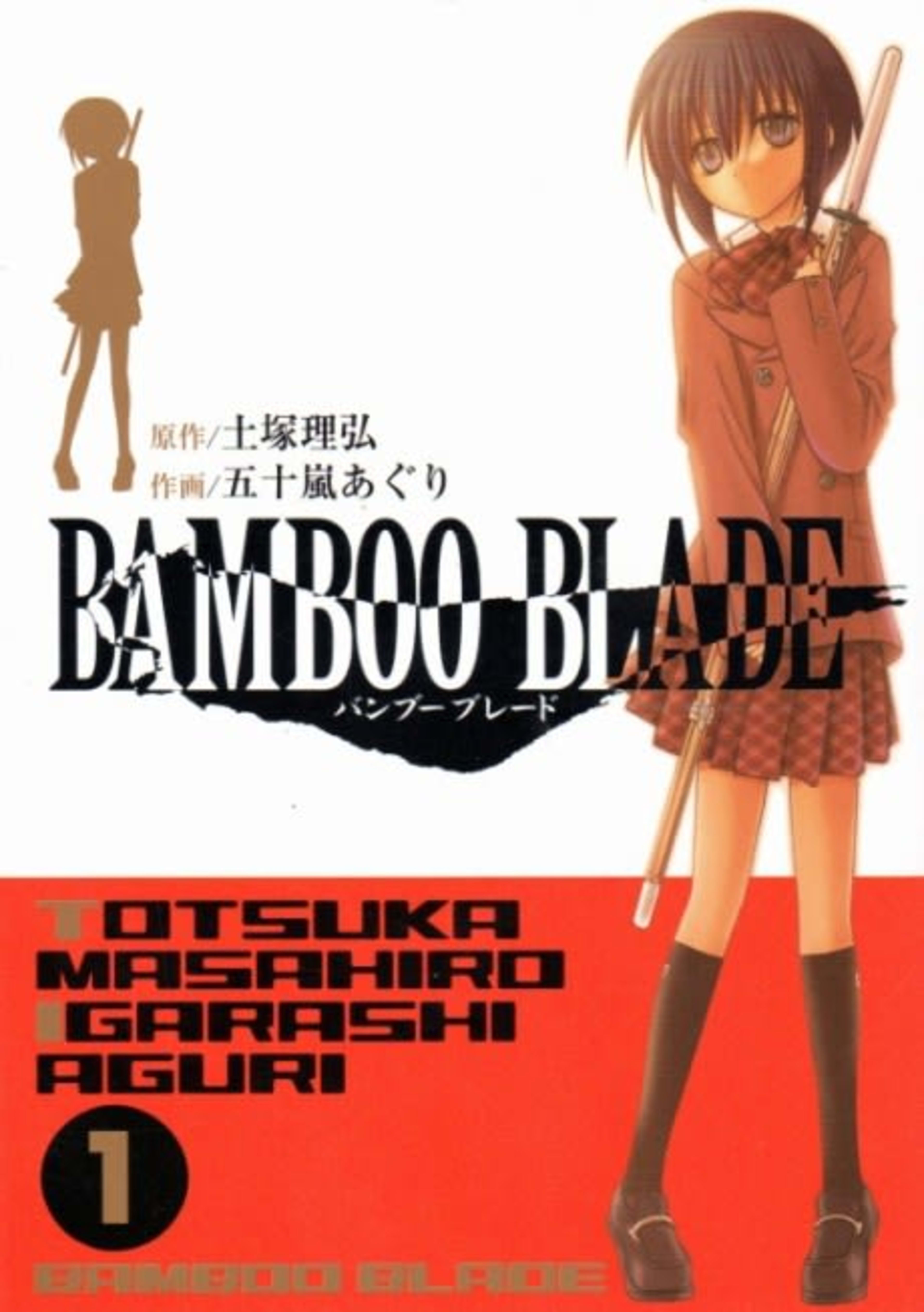 Bamboo Blade cover — © Yen Press