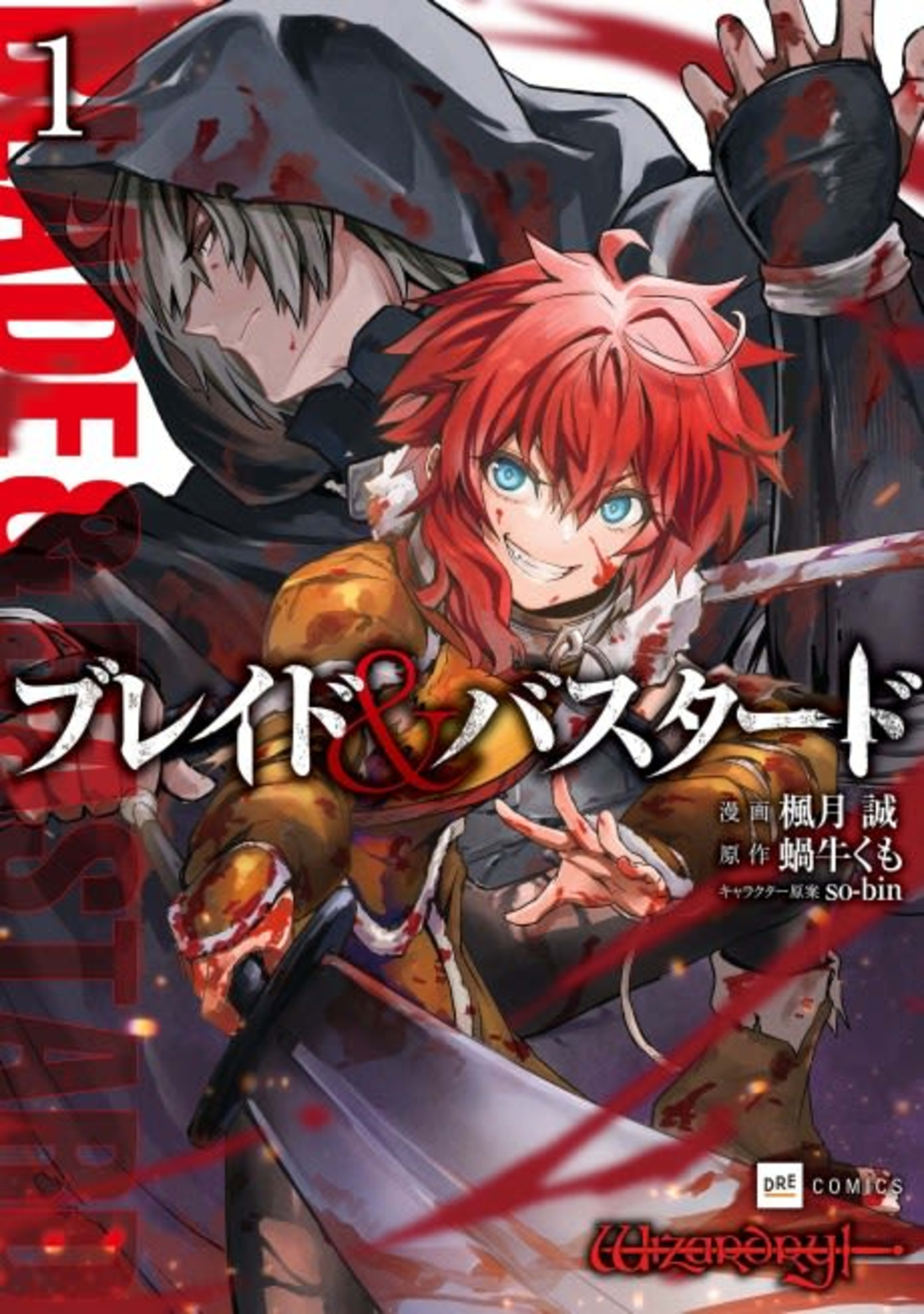 Blade & Bastard cover — © Yen Press