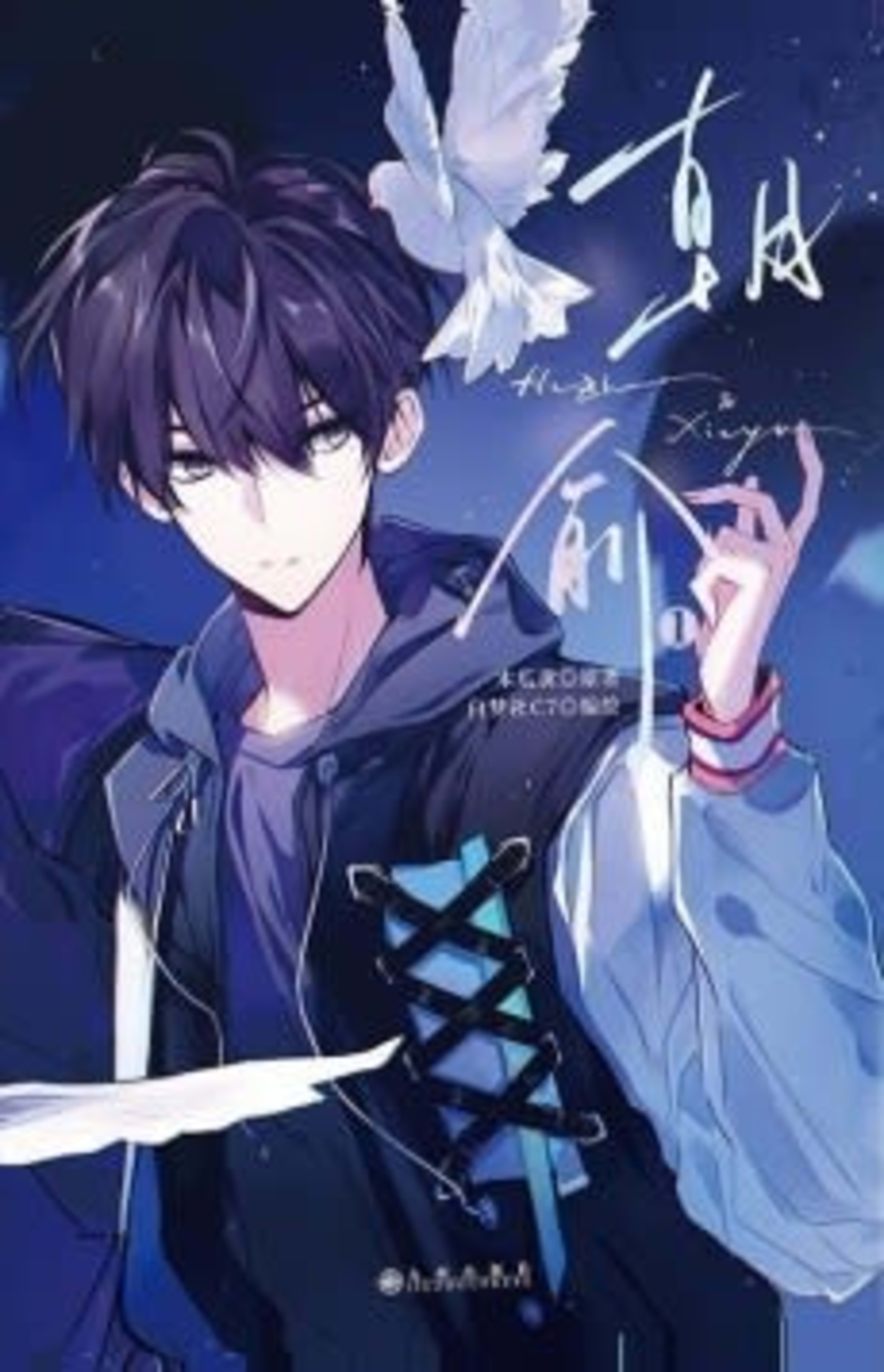 Fake Slackers cover — © Seven Seas Entertainment