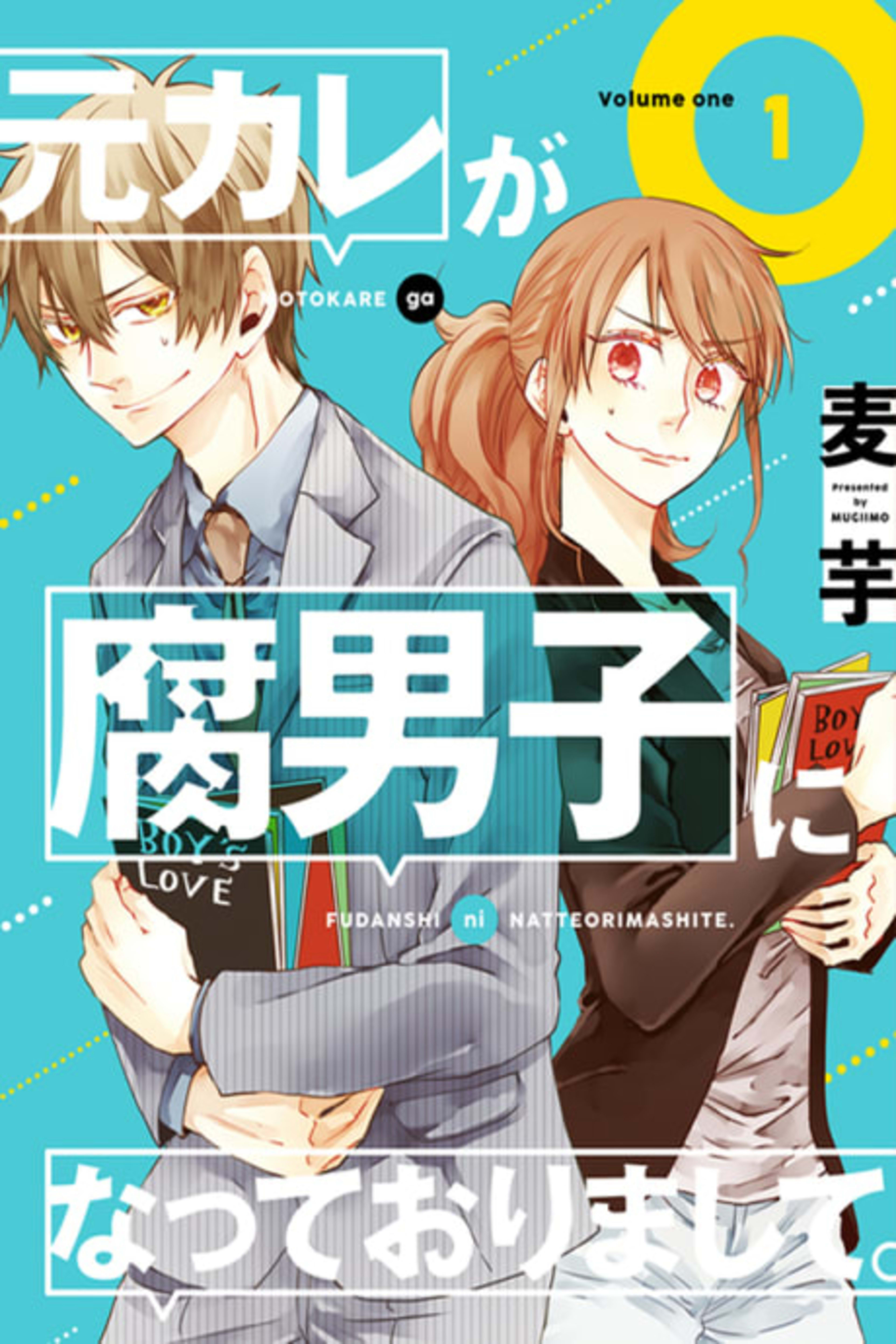 My Ex-Boyfriend Loves Boys' Love! cover — © Viz Media