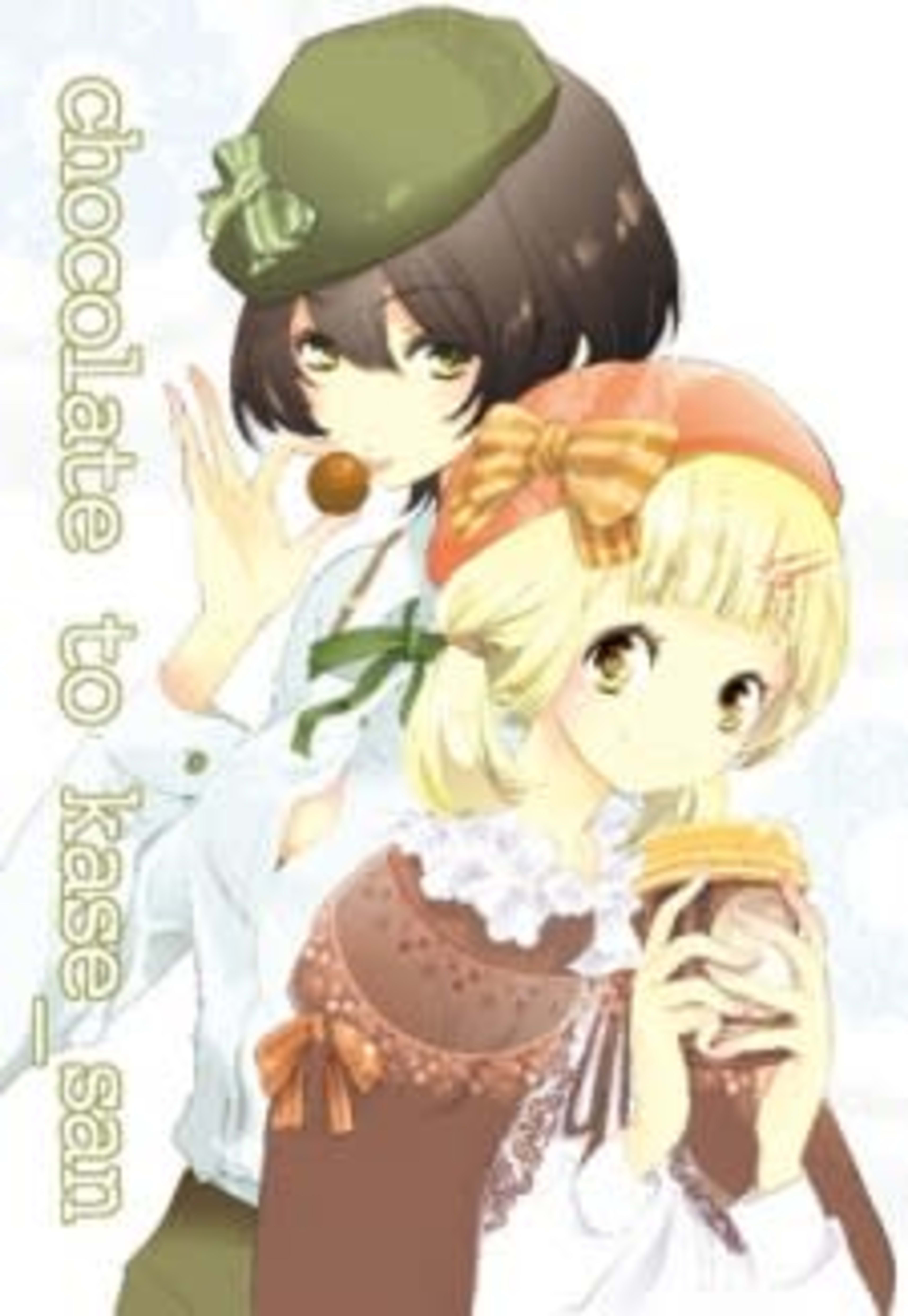 Chocolate to Kase-san. cover — © Viz Media