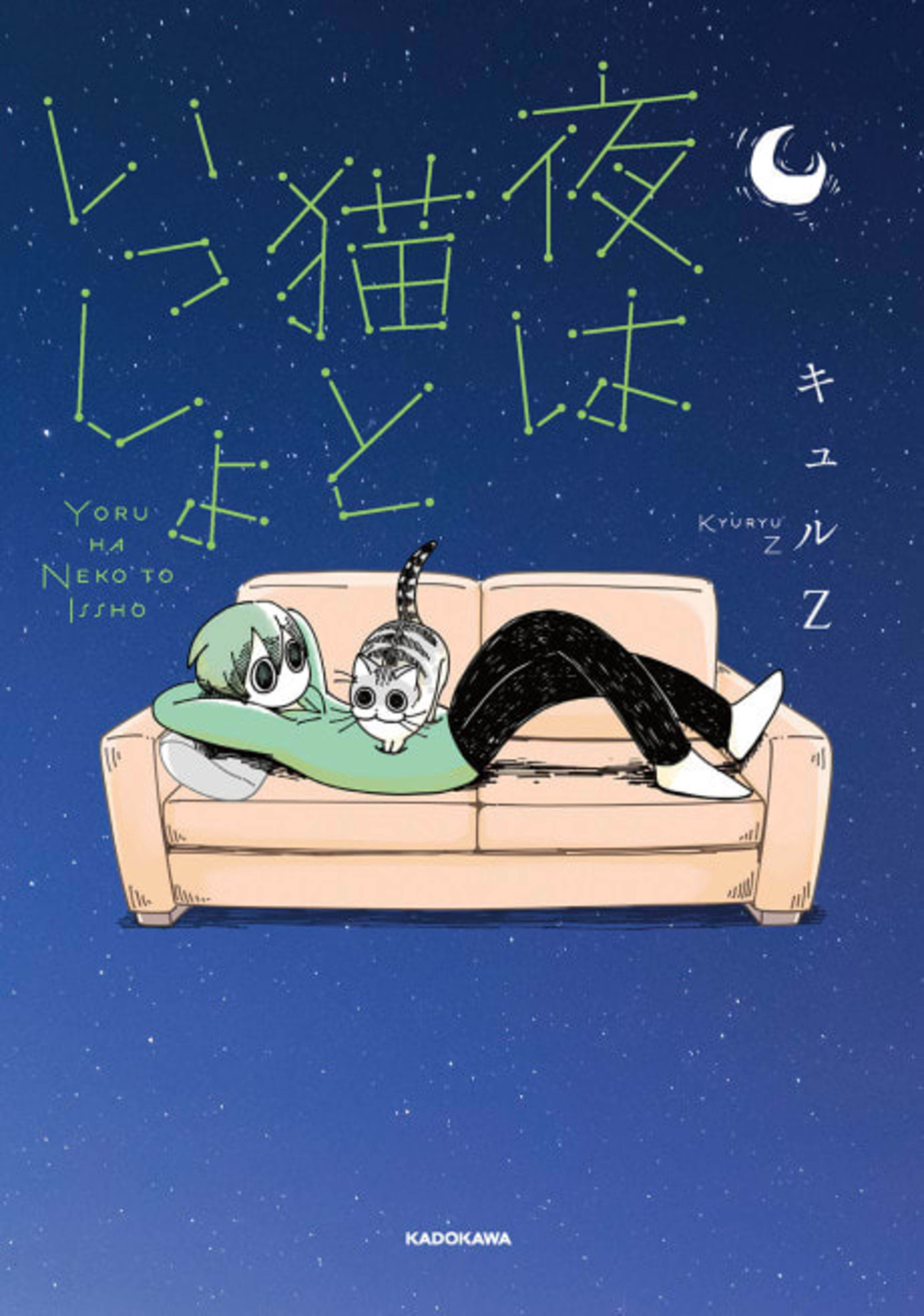 Nights With a Cat cover — © Yen Press