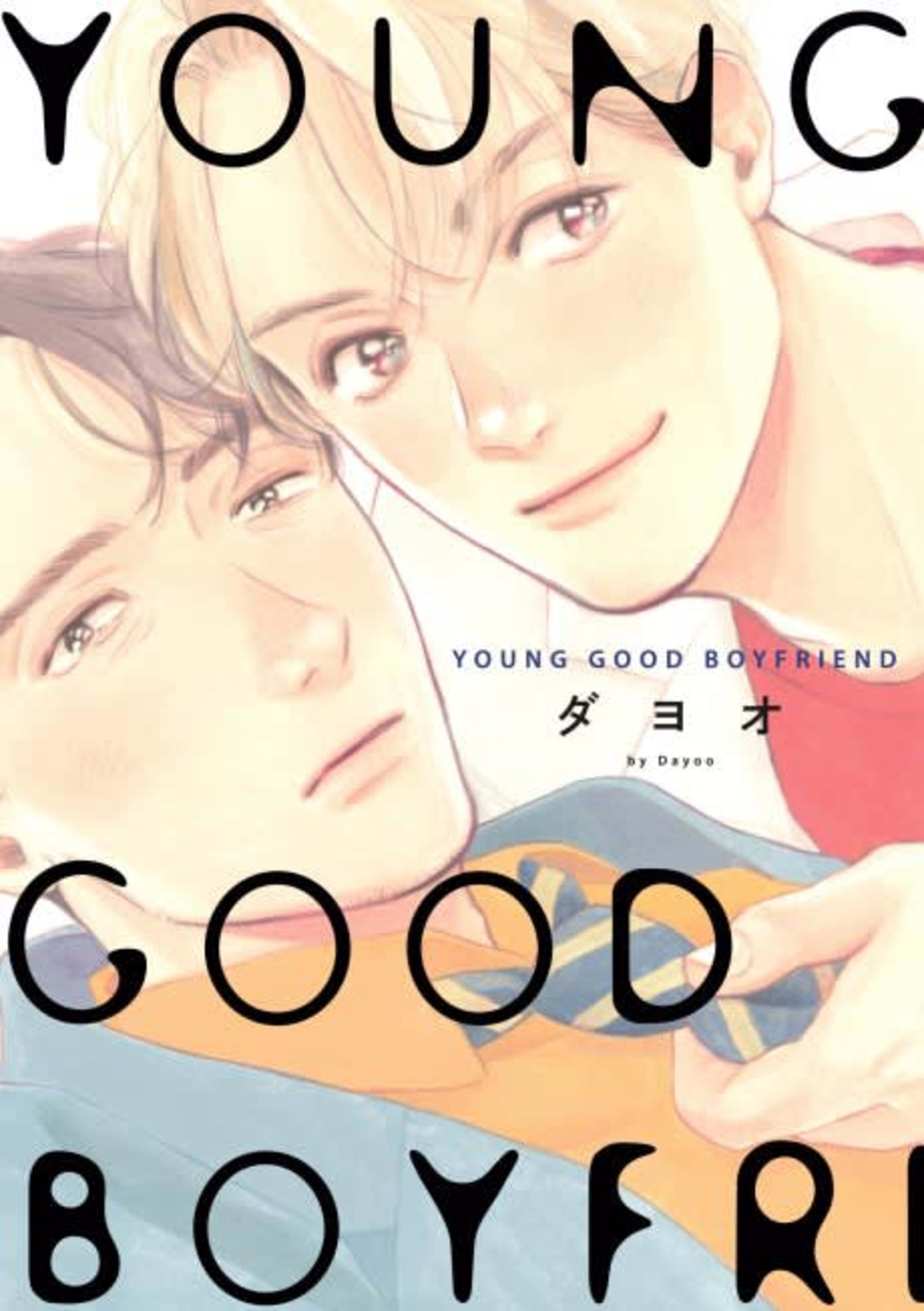 YOUNG GOOD BOYFRIEND cover — © Viz Media