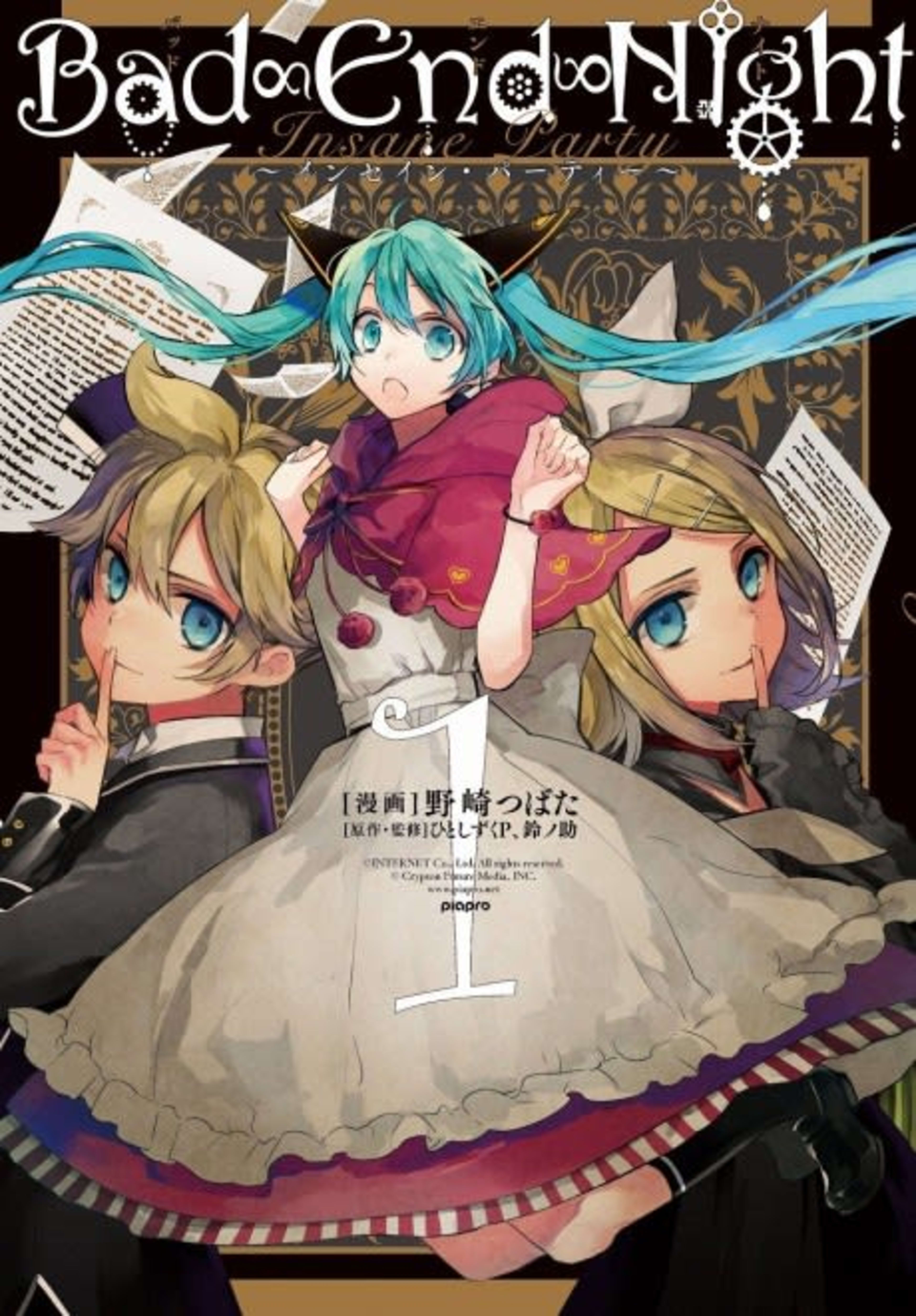 Hatsune Miku: Bad∞End∞Night cover — © Seven Seas Entertainment