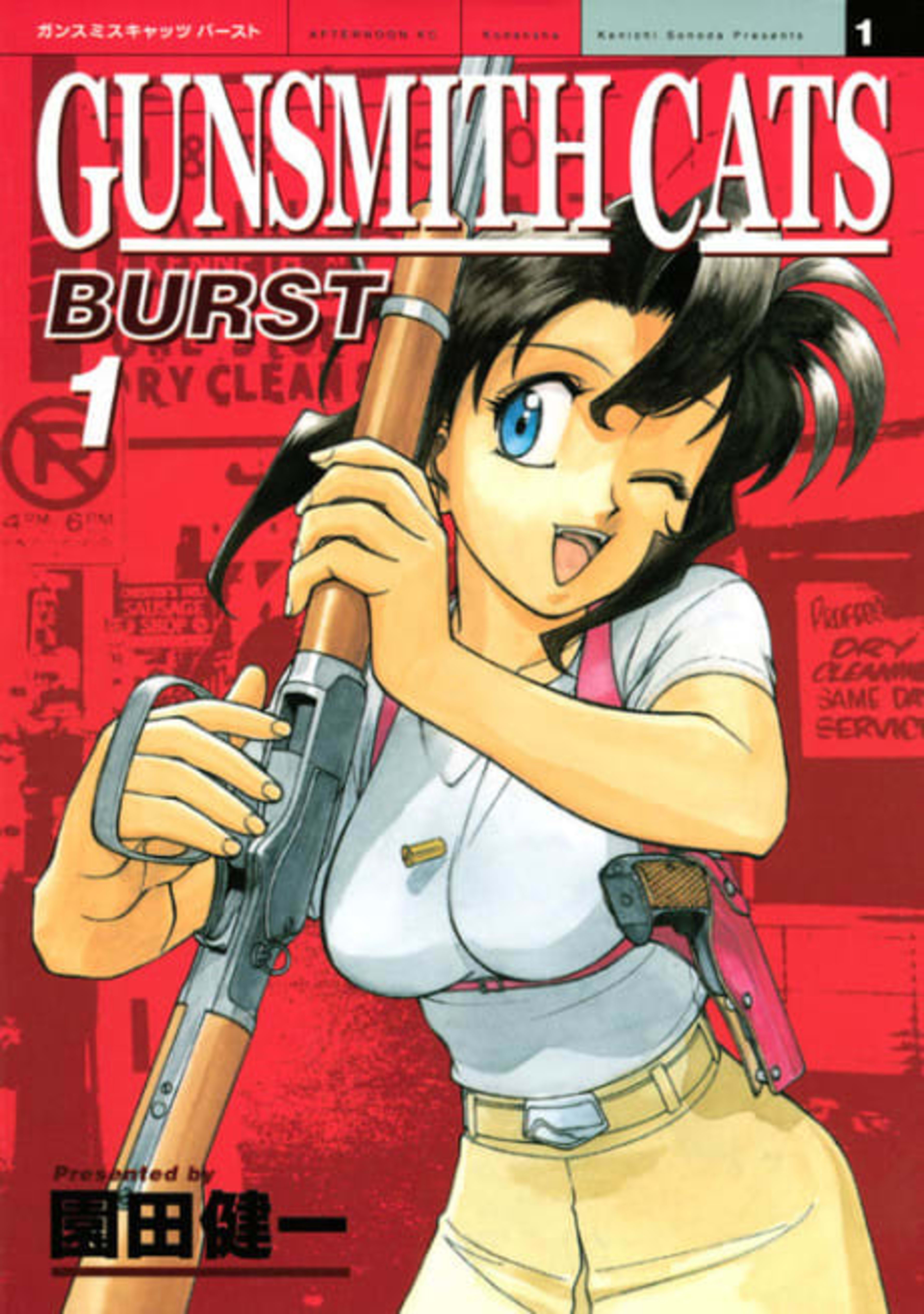 GUNSMITH CATS BURST cover — © Dark Horse Comics