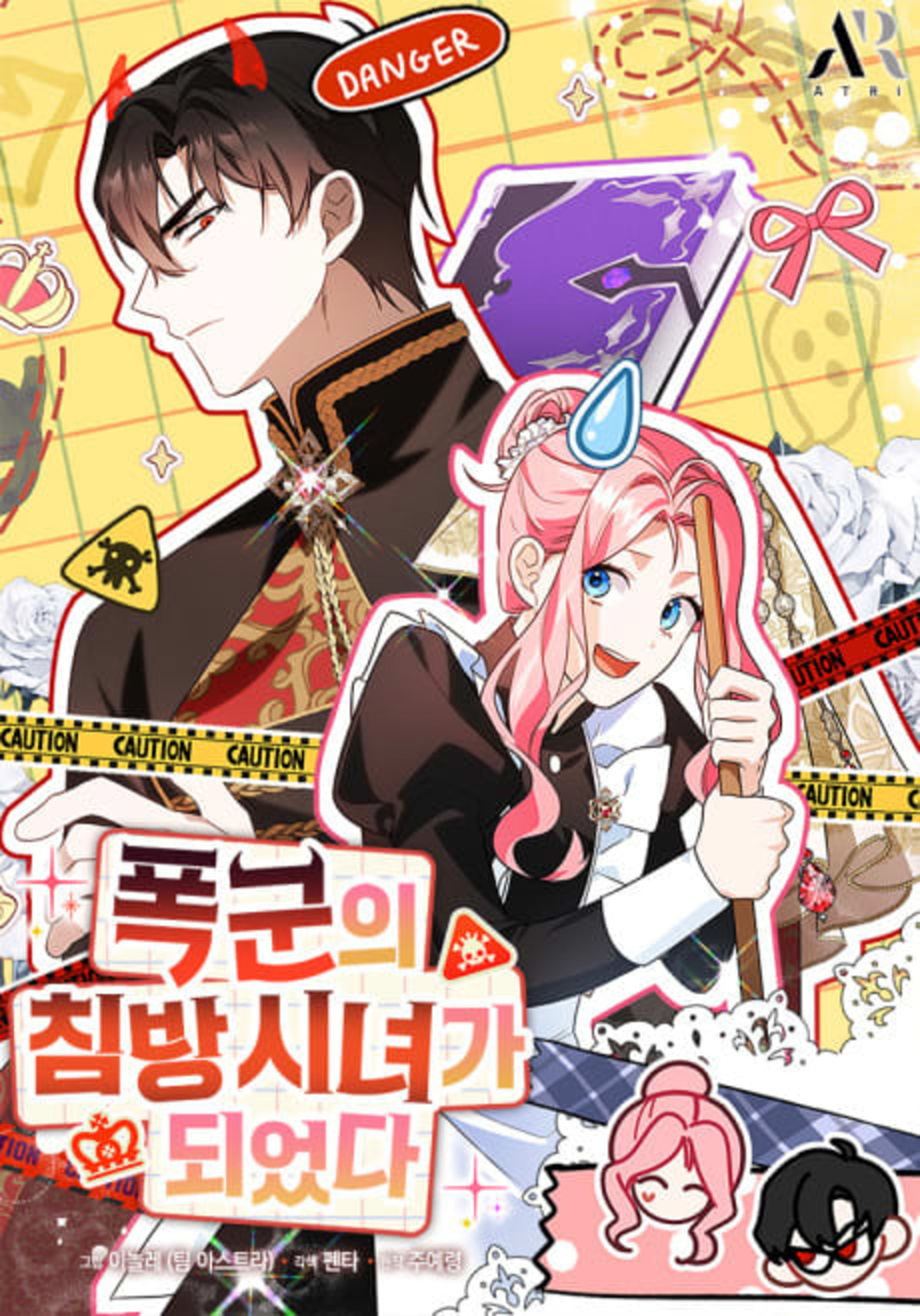 I Became the Tyrant's Chambermaid cover — © Tapas Media