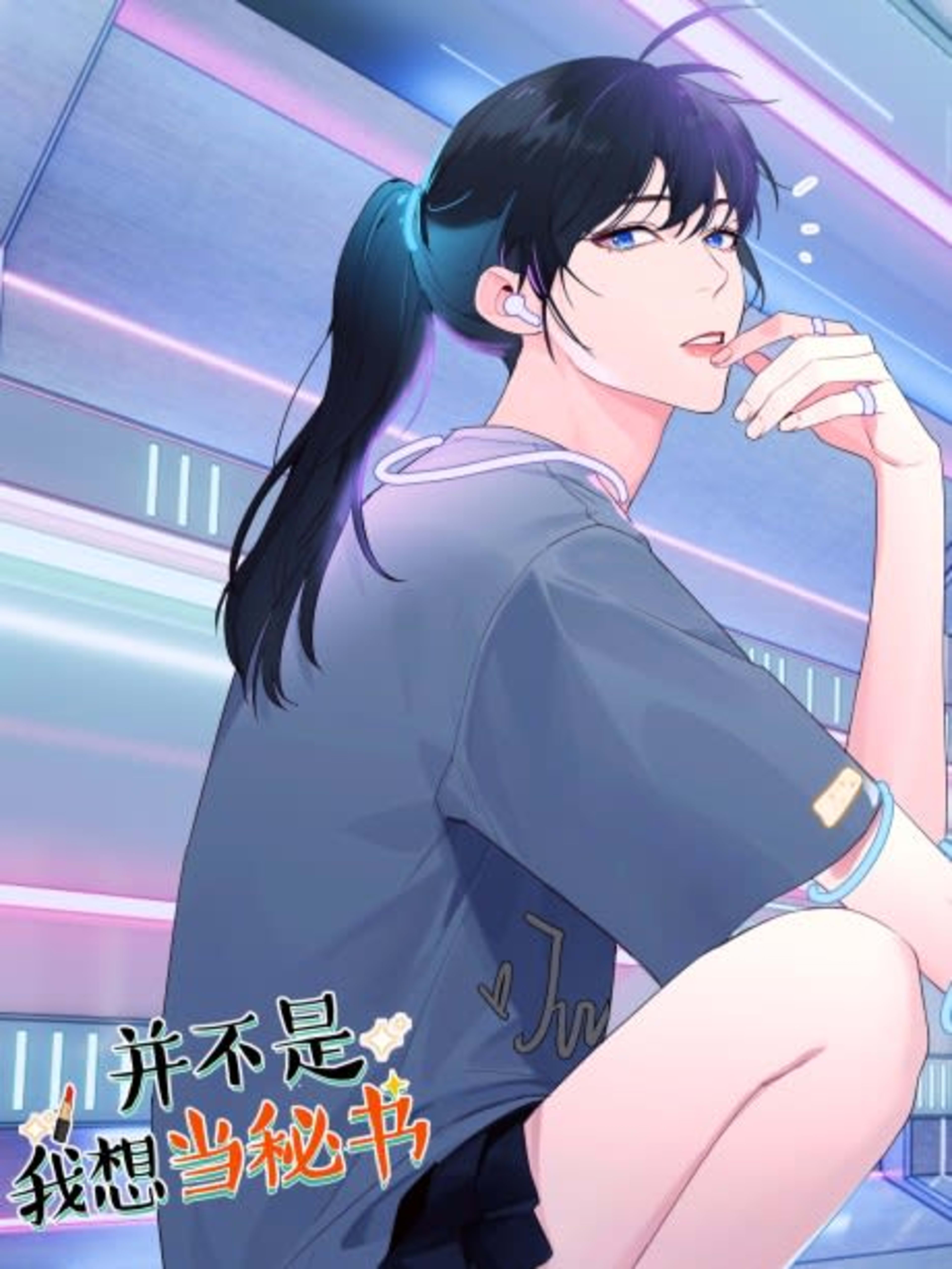 It's Not As If I Wanted to Dress Like a Woman cover — © Seven Seas Entertainment