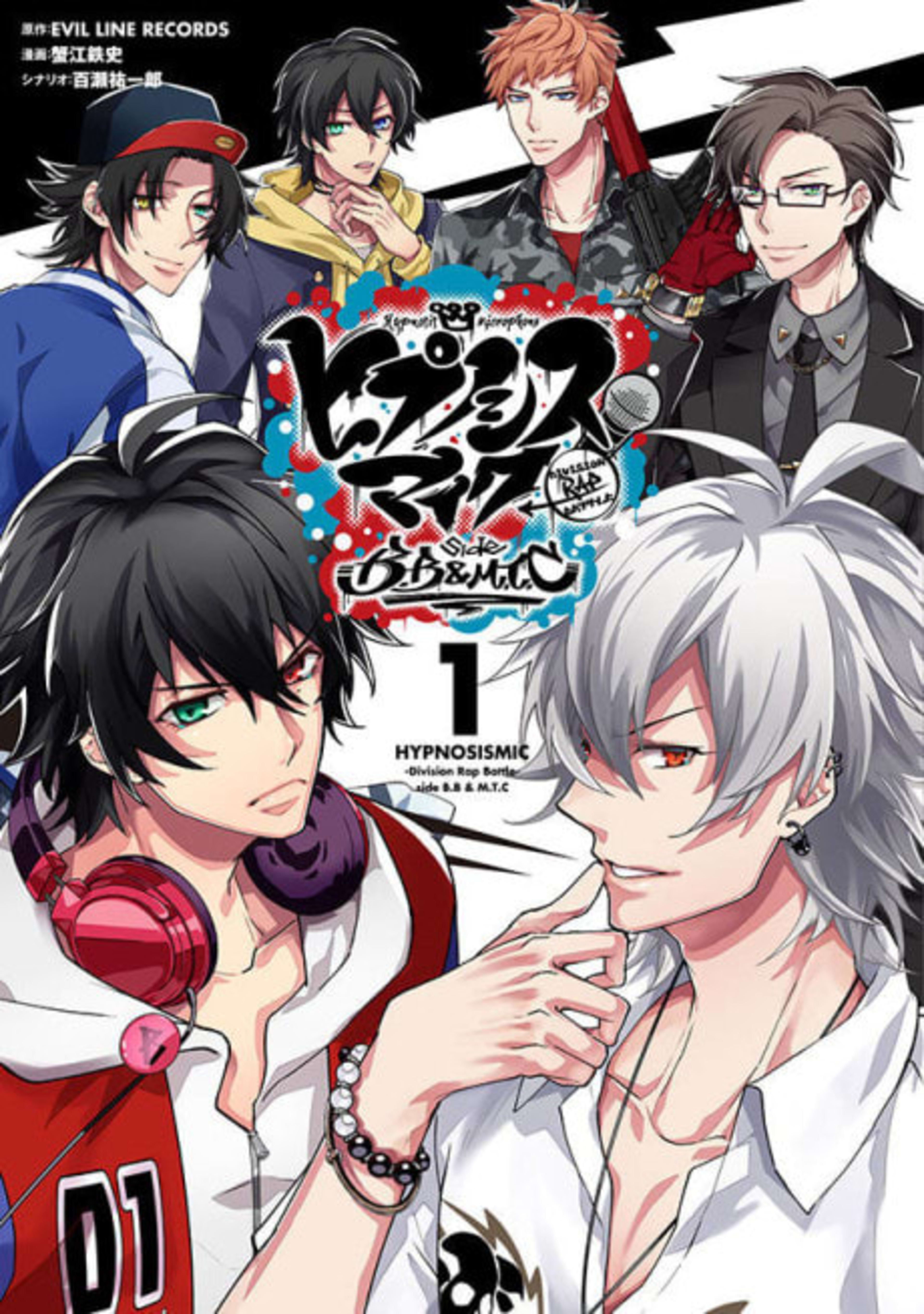 Hypnosis Mic: Division Rap Battle - side B.B & M.T.C cover — © Viz Media