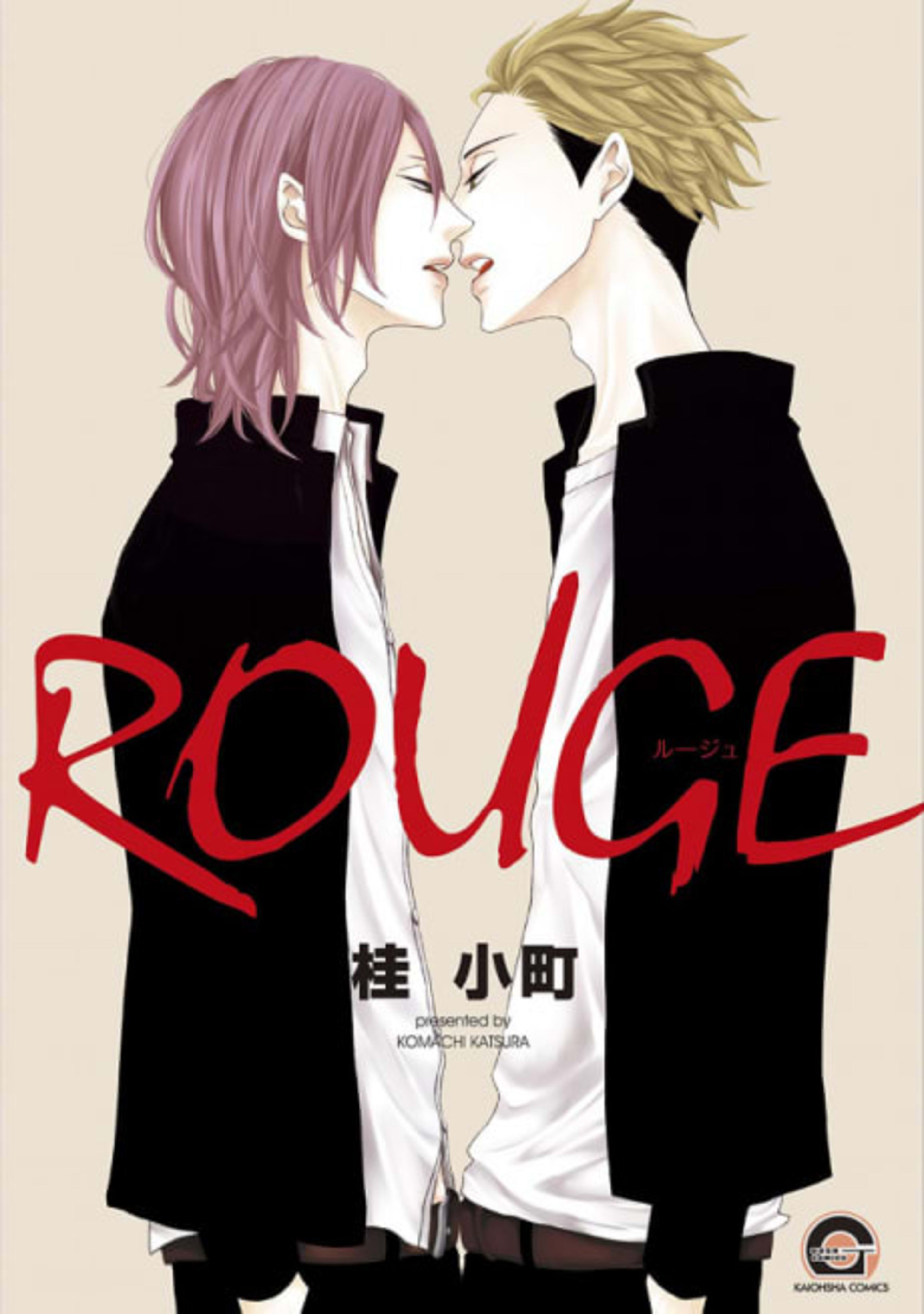 ROUGE cover — © Viz Media