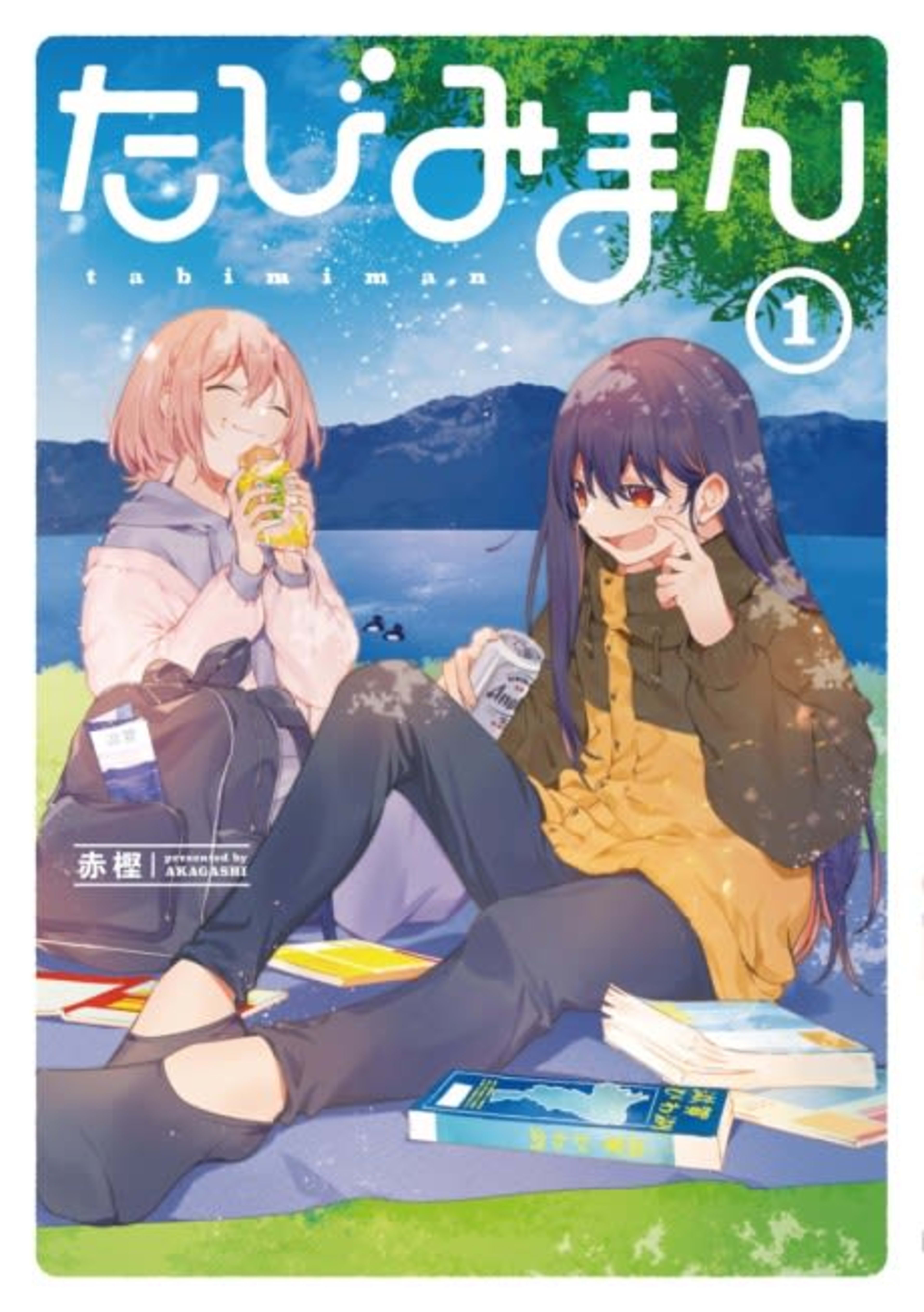 Tabimiman cover — © Viz Media