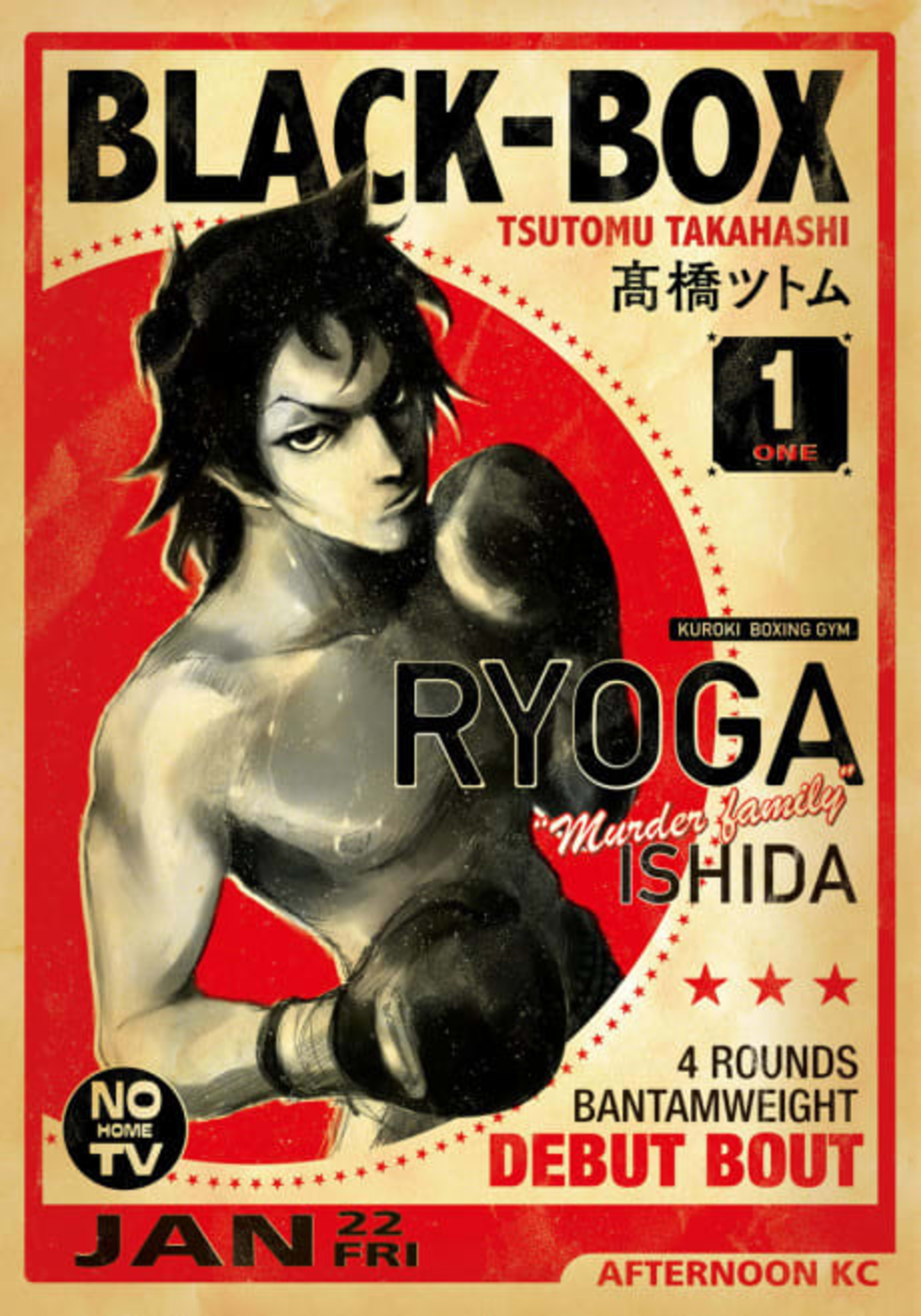 BLACK-BOX cover — © Viz Media