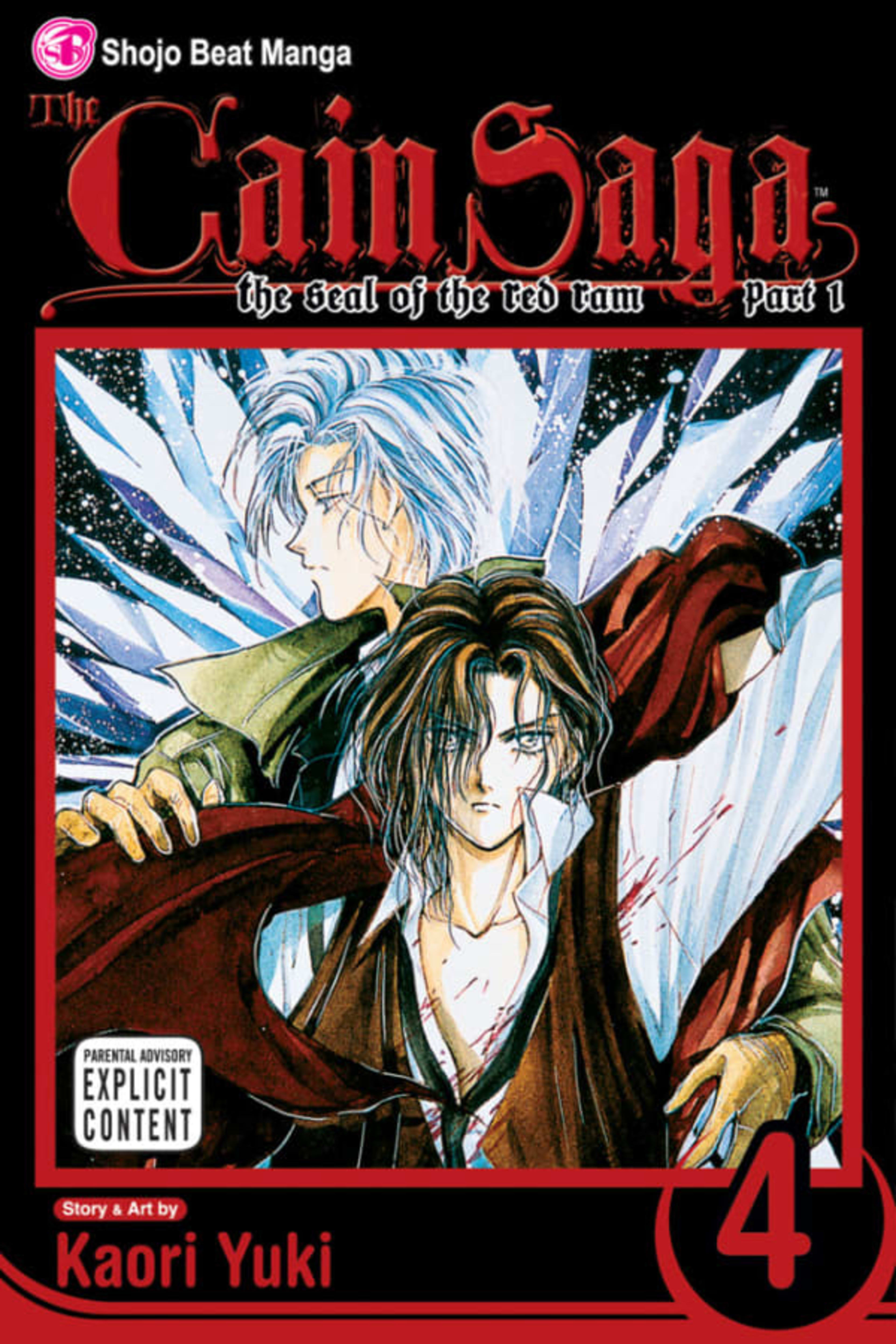 Cain Saga 4.1