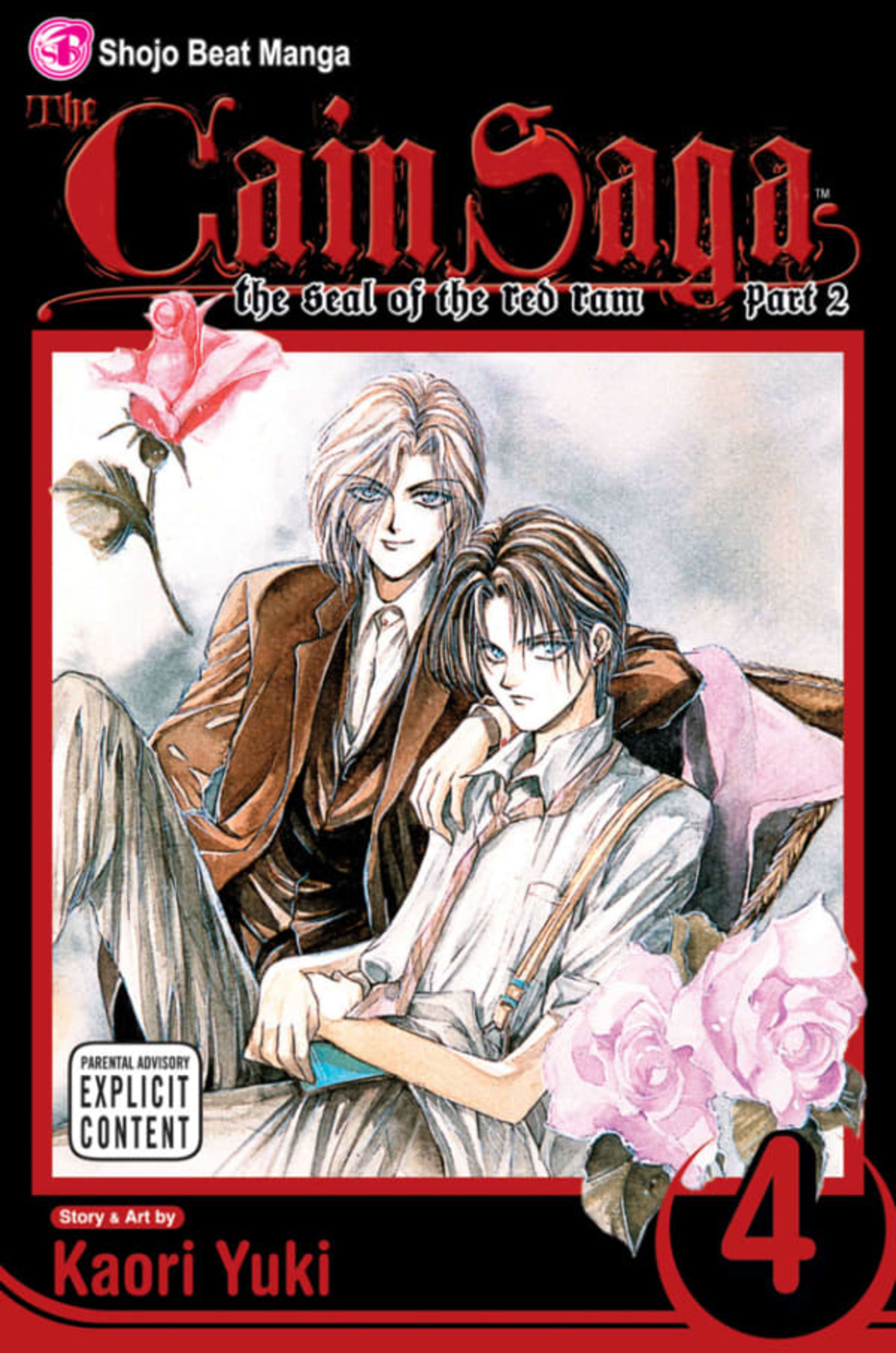 Cain Saga 4.2