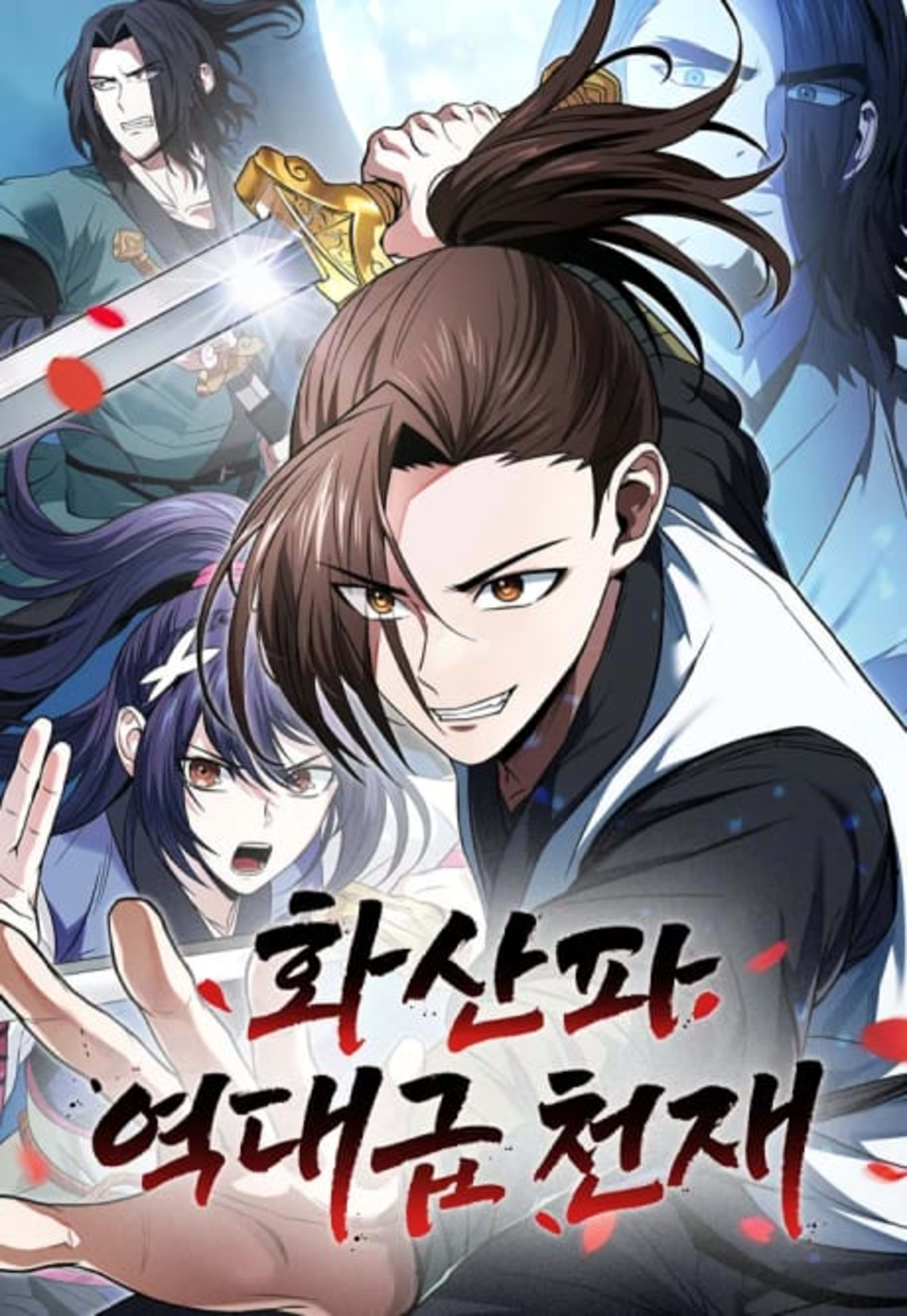 Hwasanpa Yeokdaegeup Cheonjae cover — © Yen Press