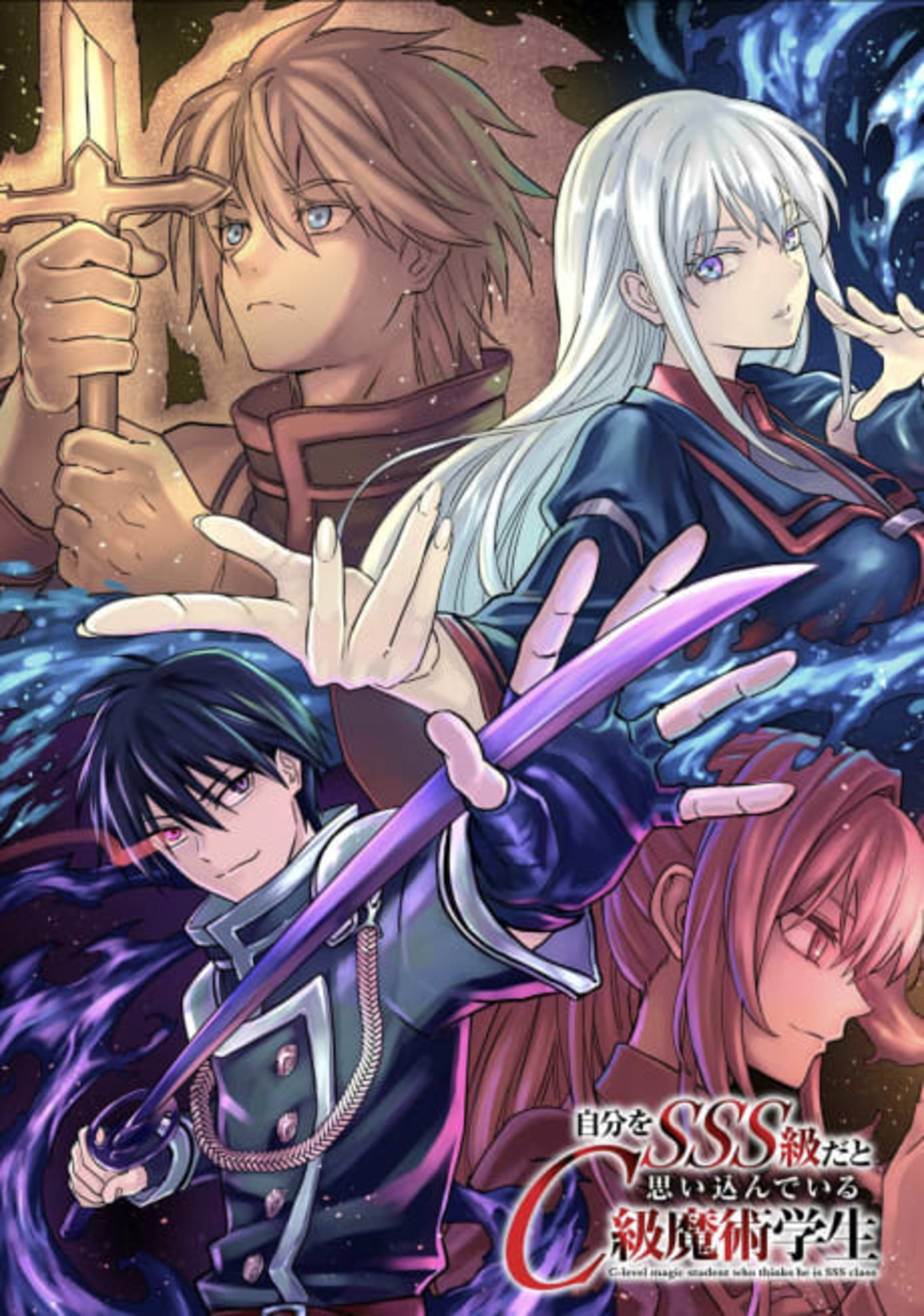 Jibun wo SSS-kyuu da to Omoi Kondeiru C-kyuu Majutsu Gakusei cover — © Viz Media