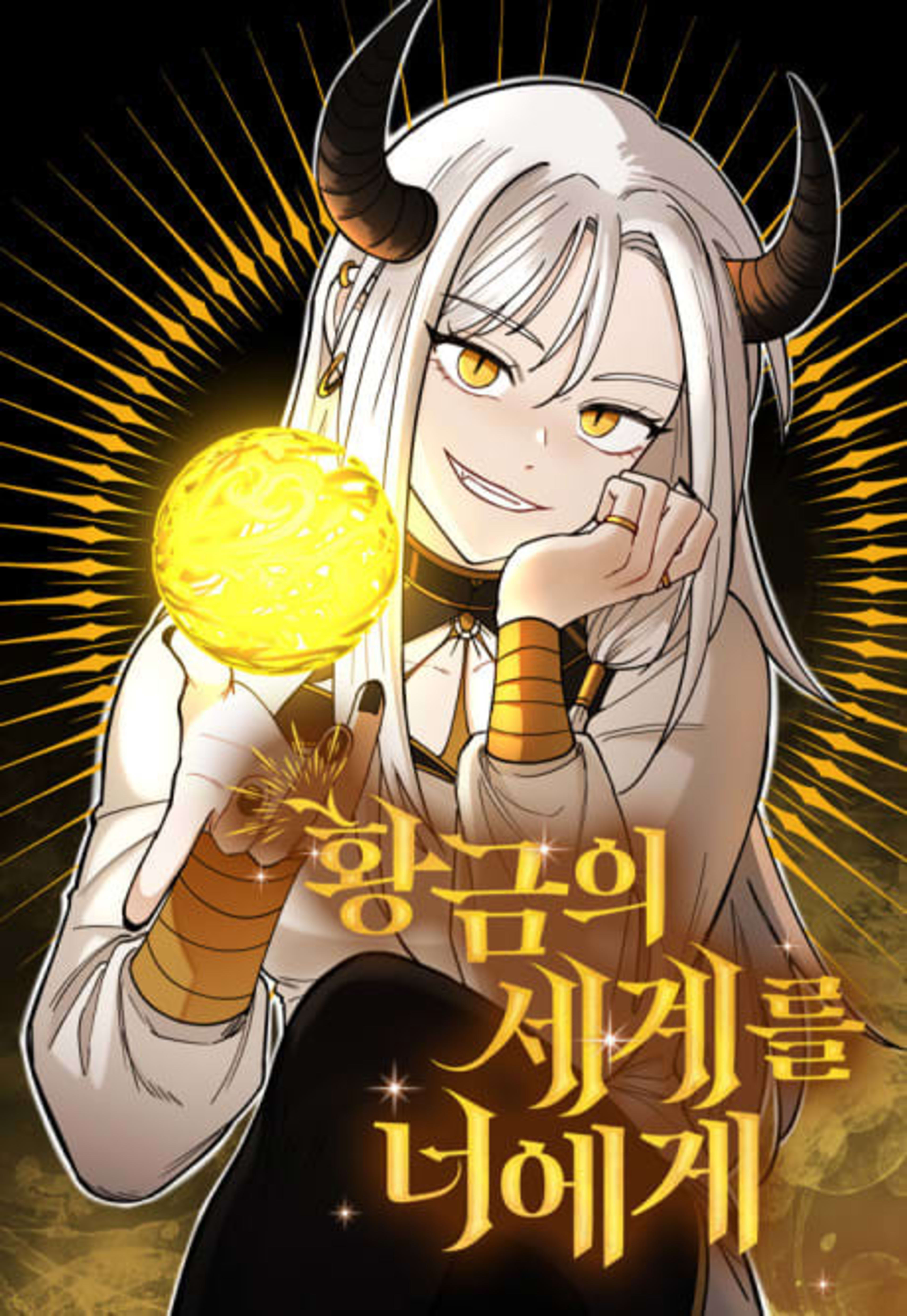 Hwanggeumui Segyereul Neoege cover — © Yen Press