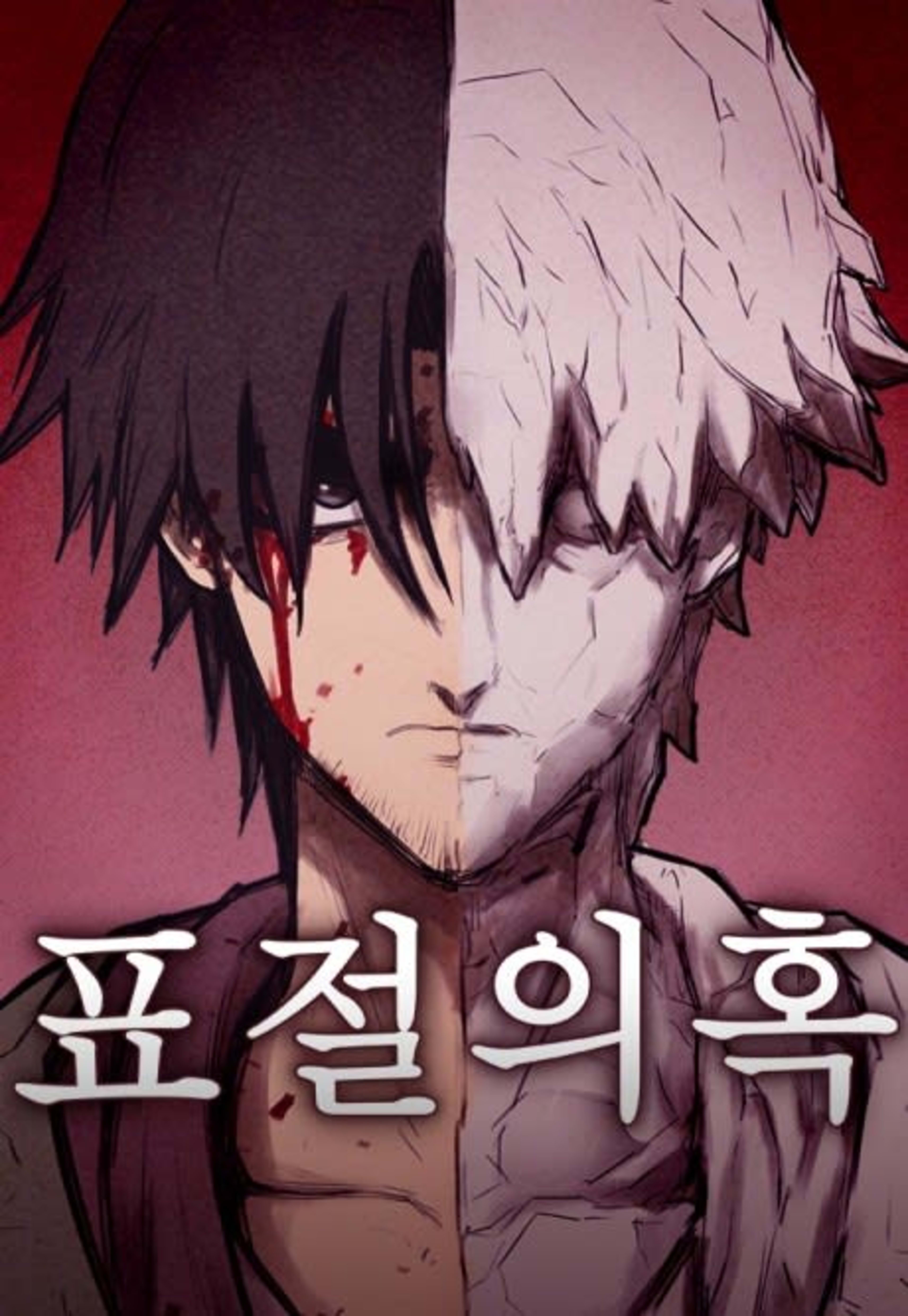 COPYCAT cover — © Yen Press