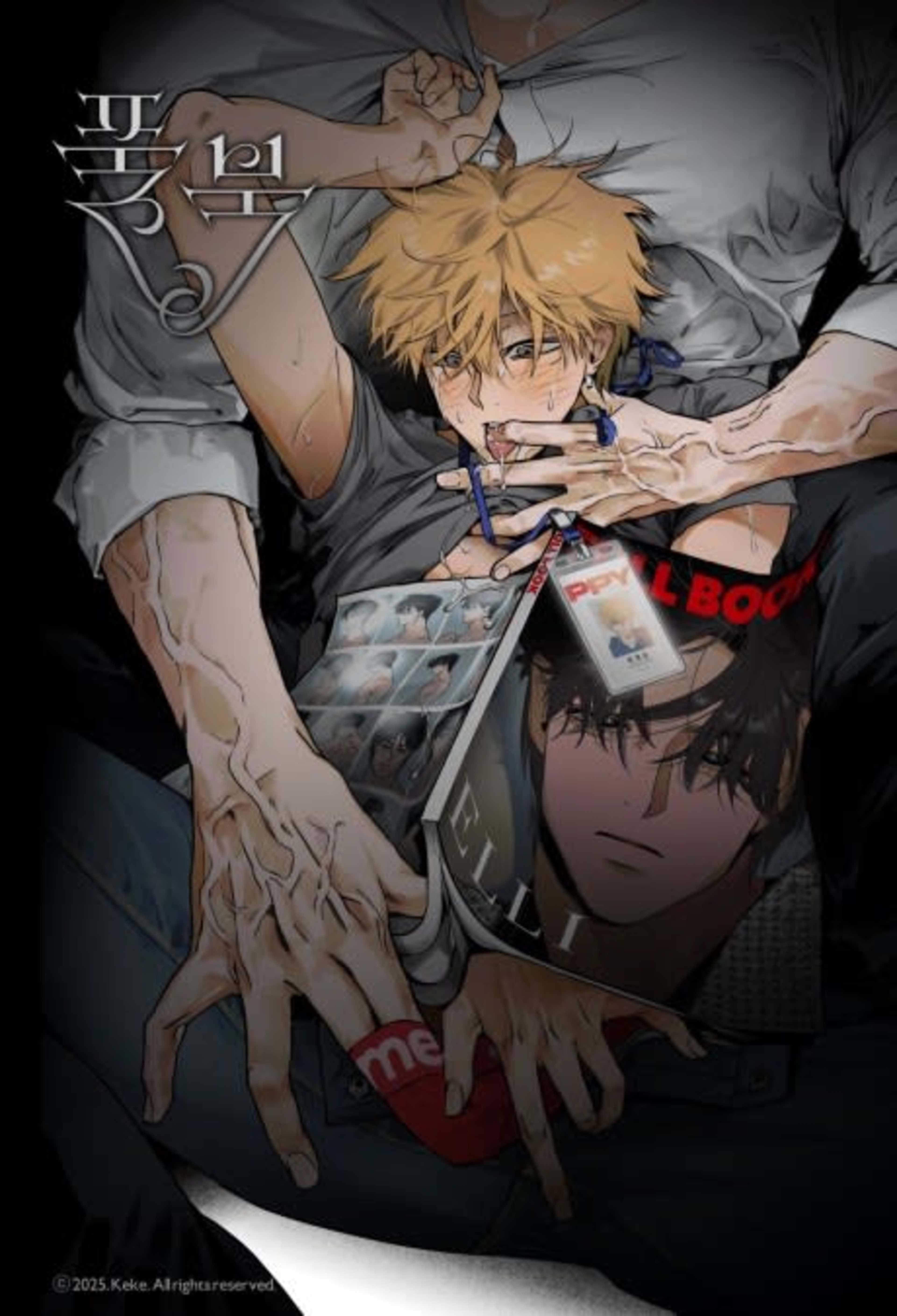Full Book cover — © Lezhin Comics