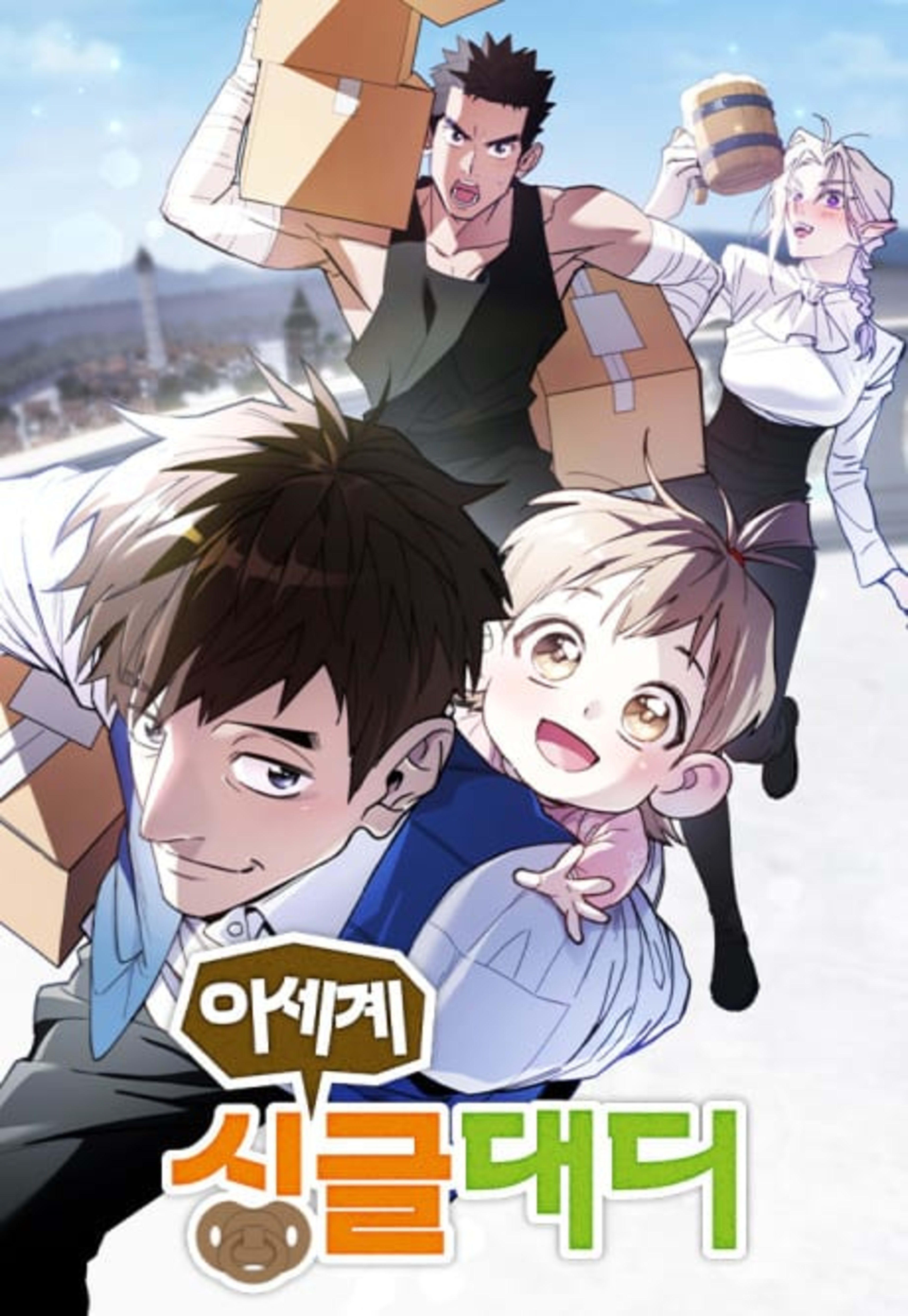 A Single Dad in Another World cover — © Yen Press