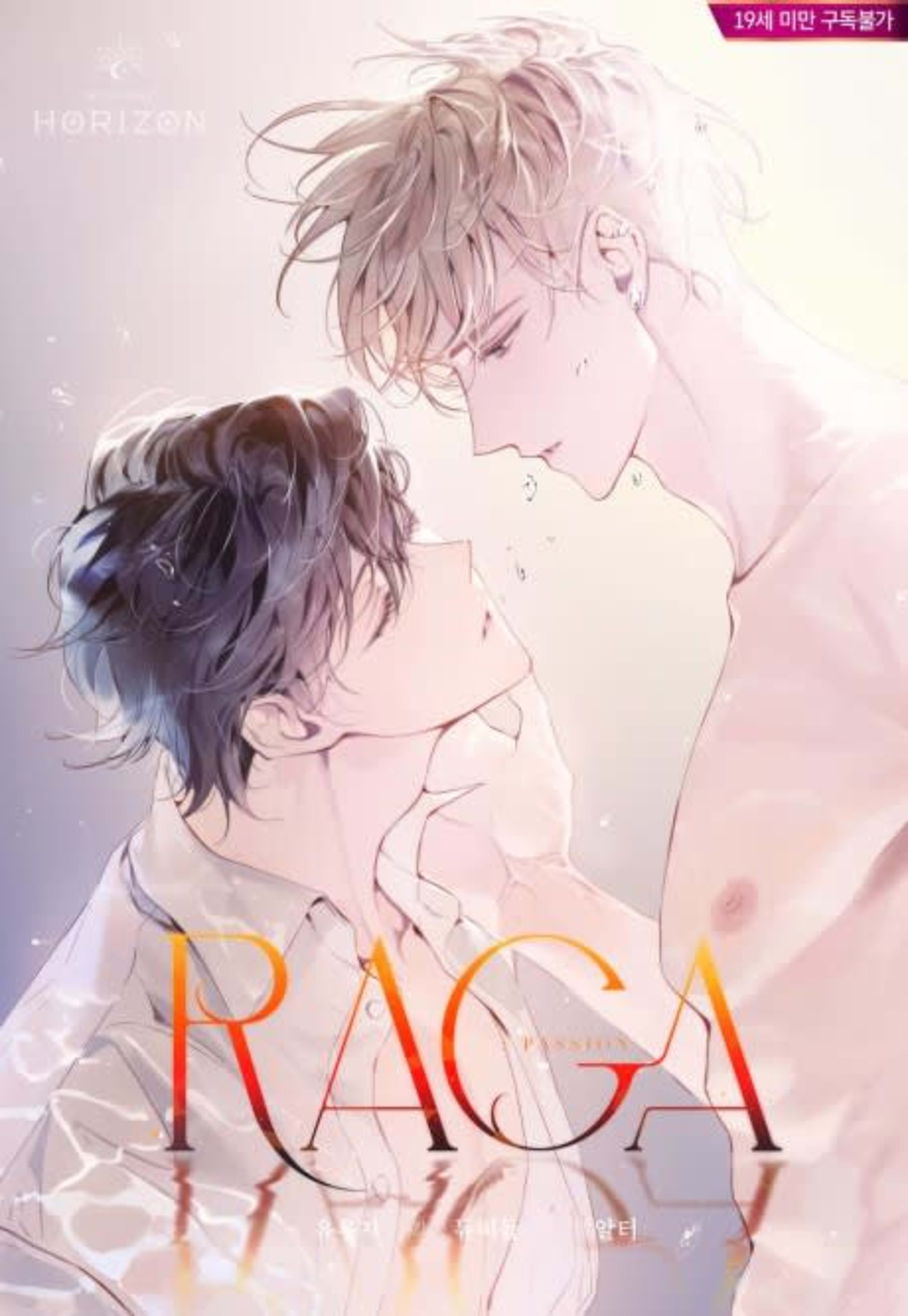 PASSION : RAGA cover — © Tappytoon