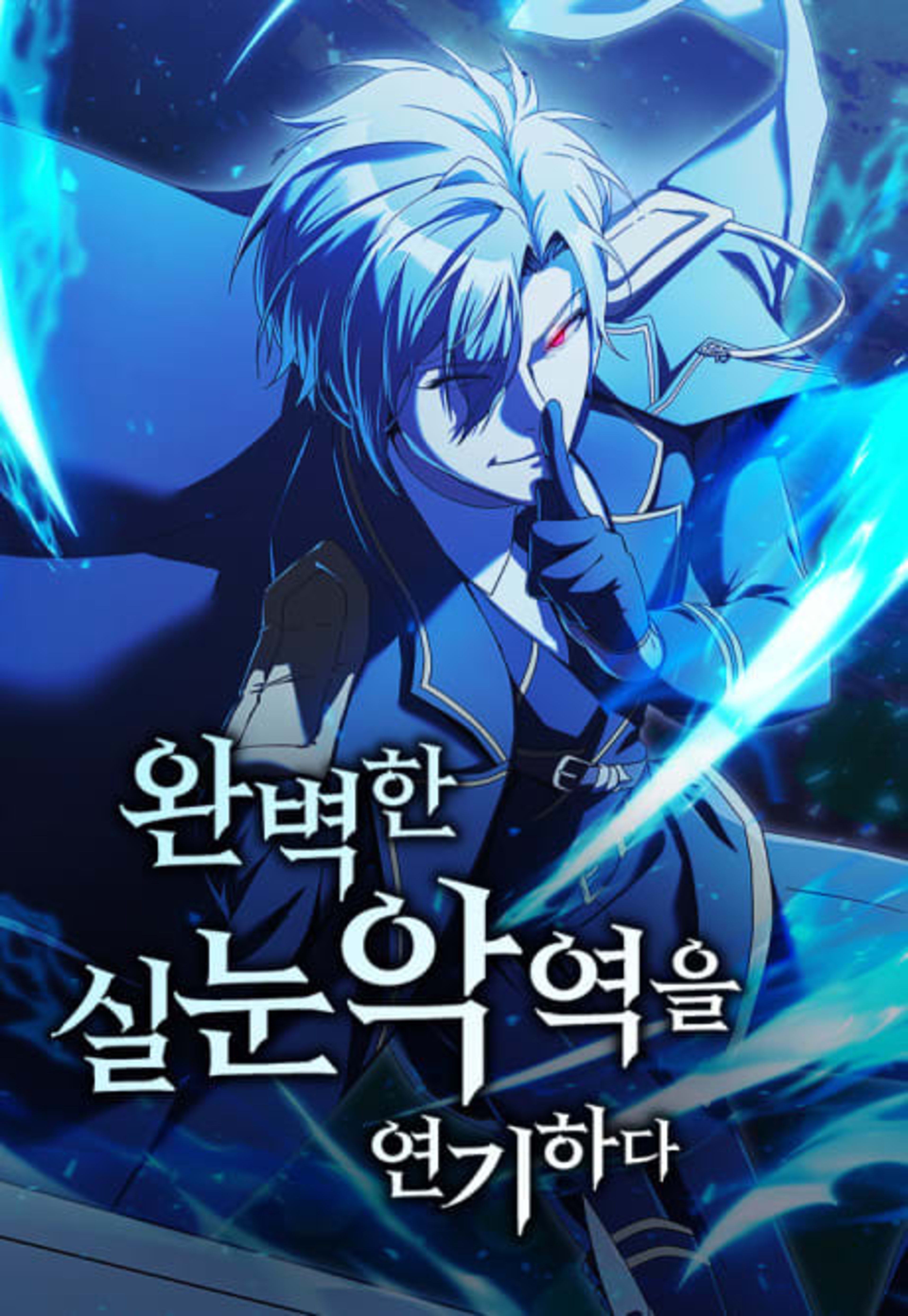 Playing the Perfect Fox-Eyed Villain cover — © Yen Press