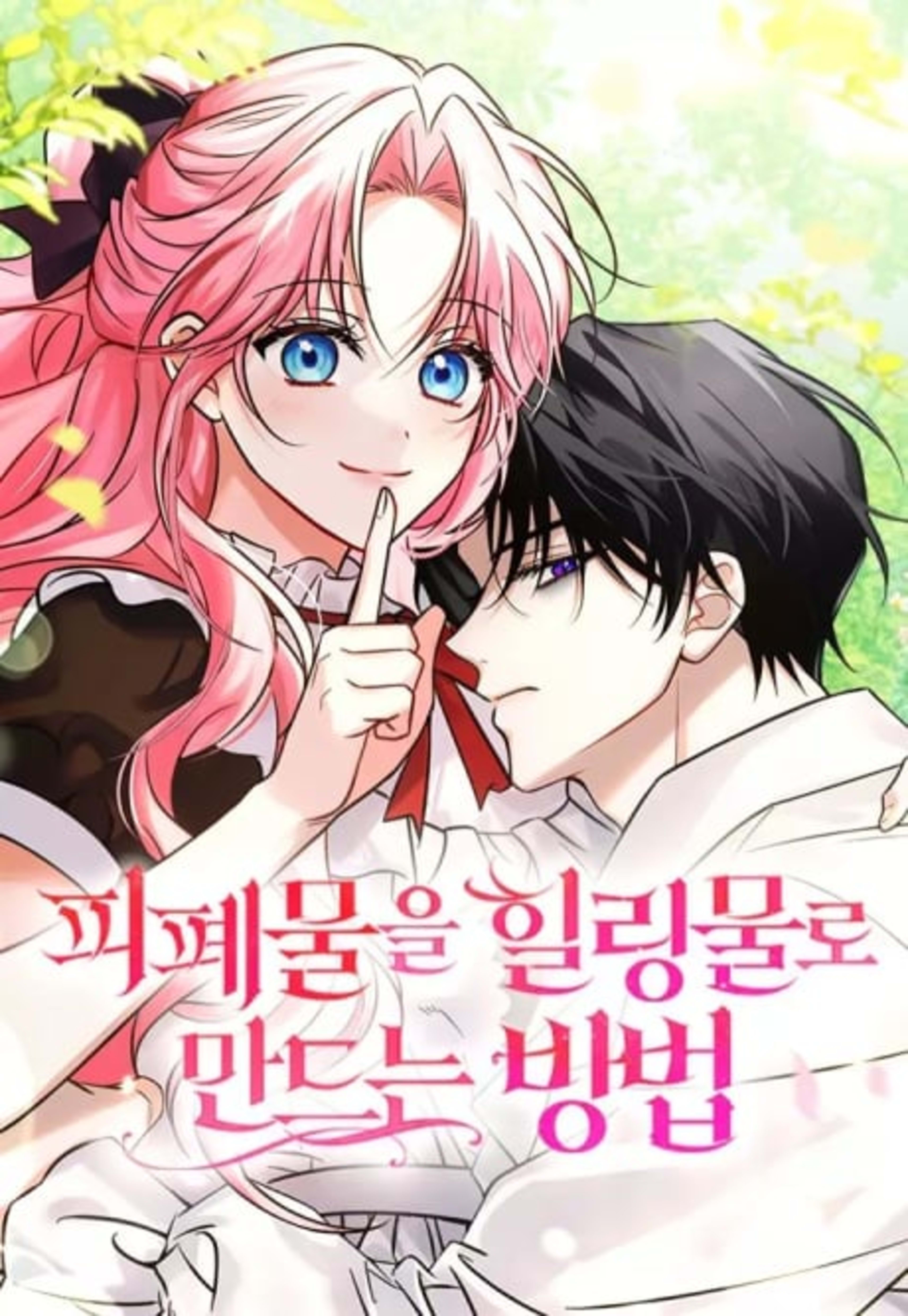 Changing the Genre From Angst to Heartwarming cover — © Yen Press