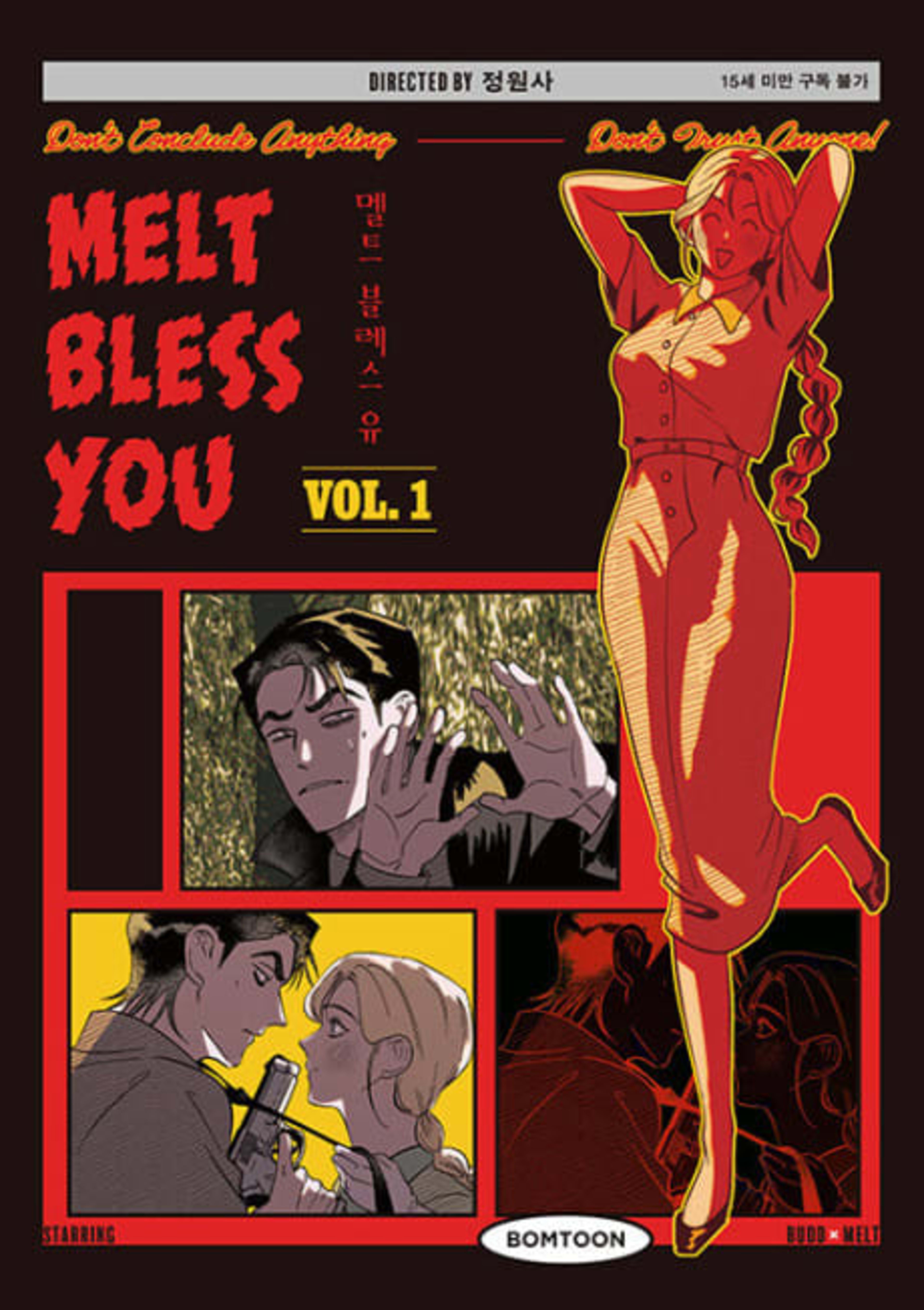 Melt Bless You cover — © Lezhin Comics