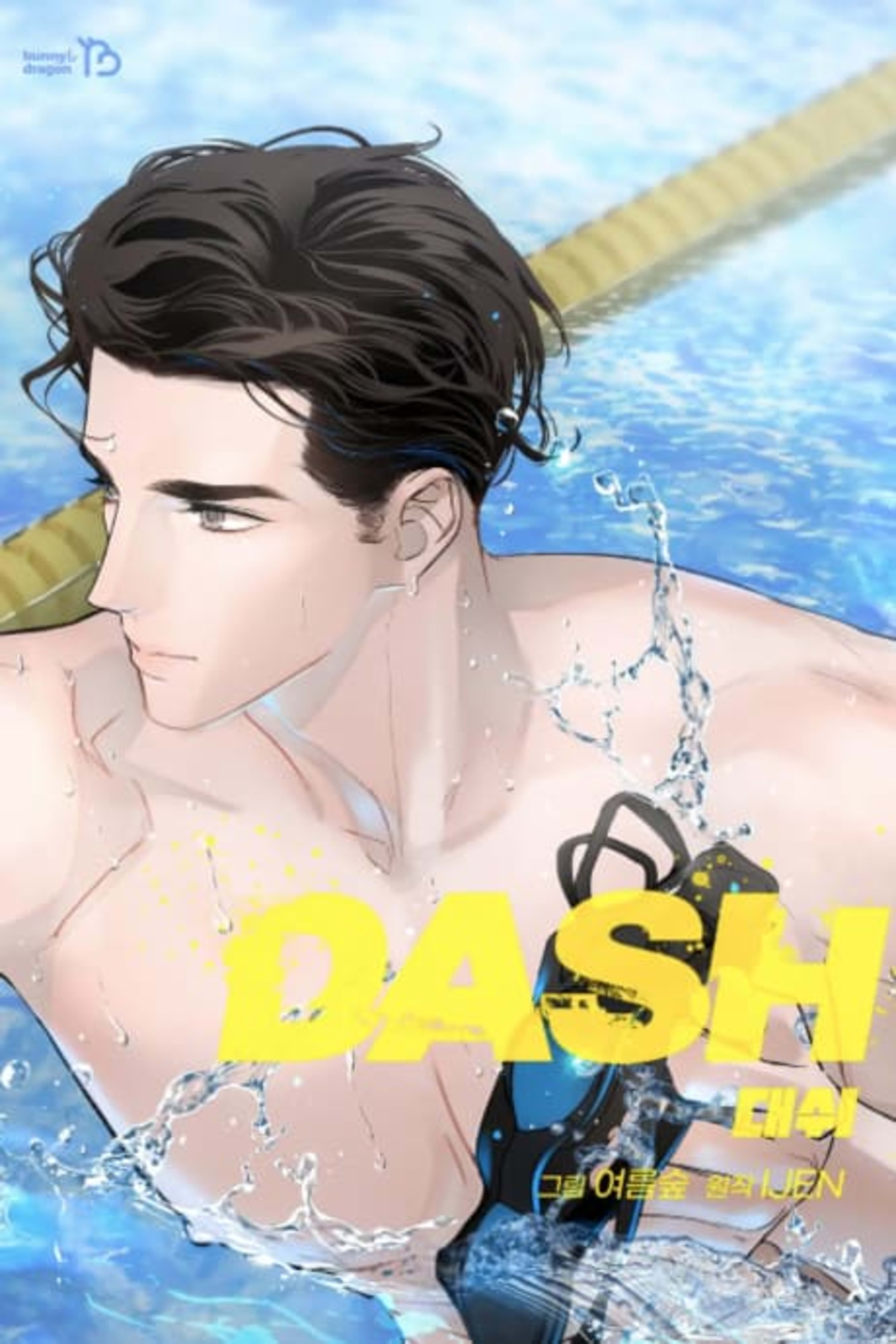 DASH cover — © Lezhin Comics