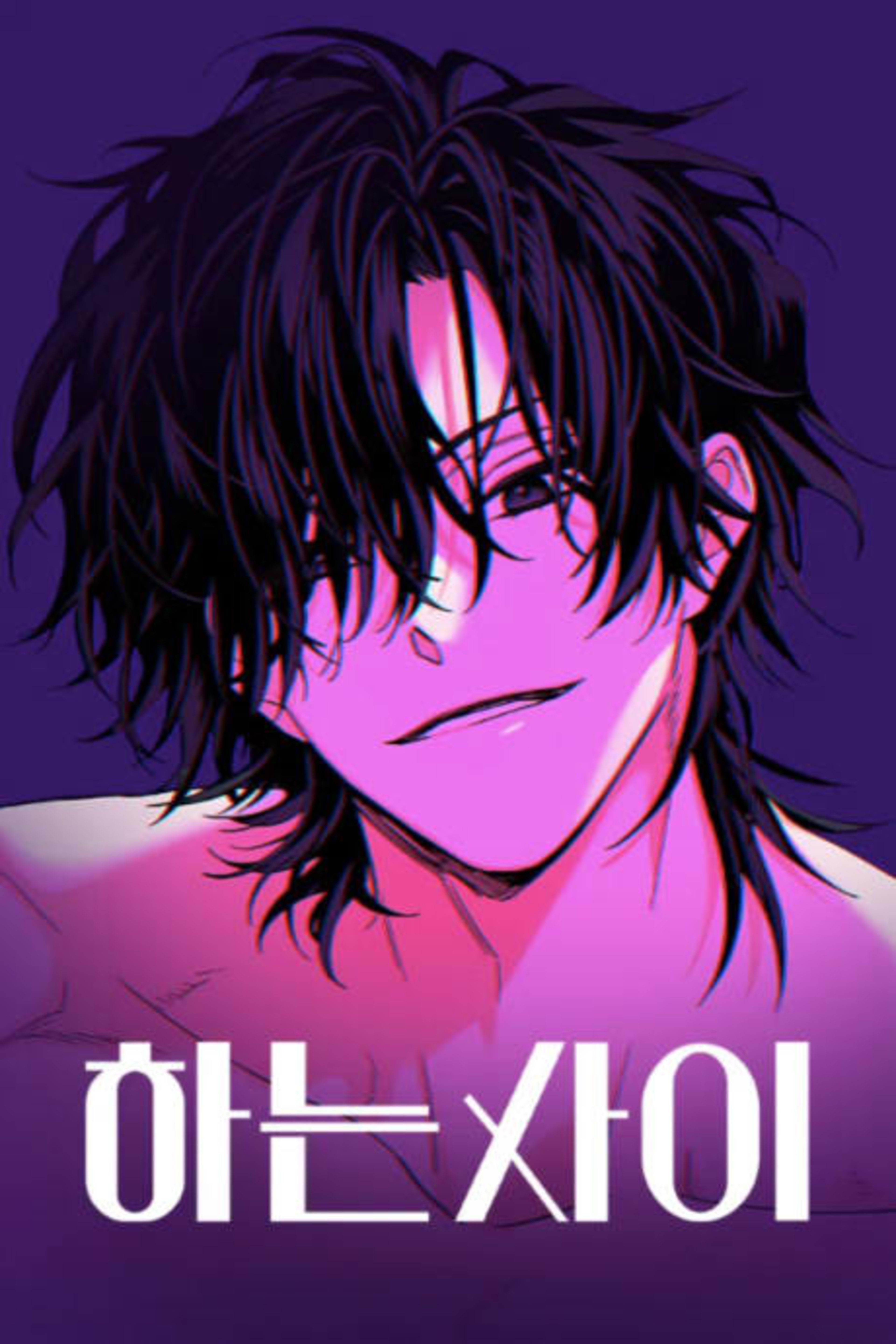 In Between cover — © Yen Press