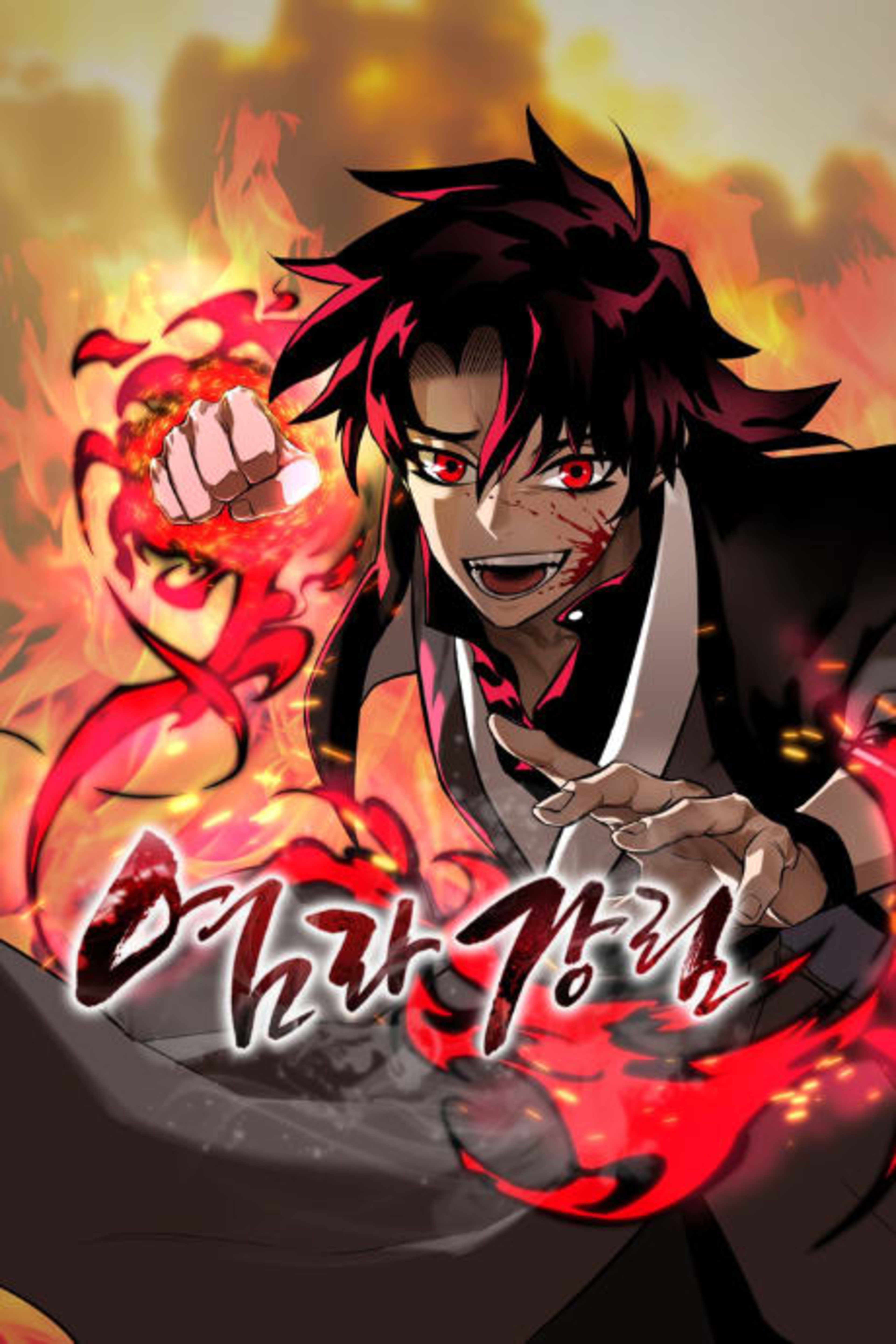Return of the King of Hell cover — © Yen Press