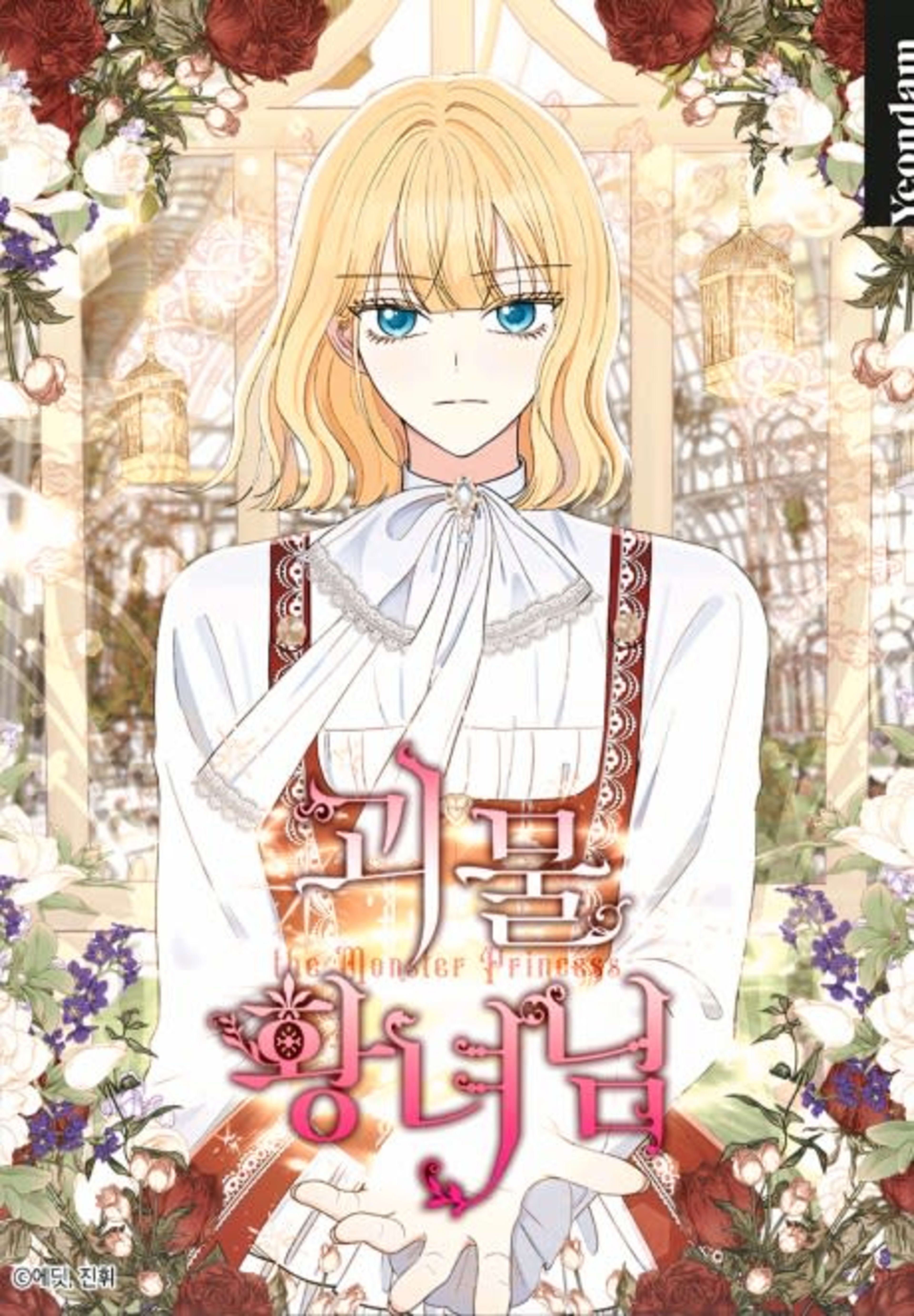 The Monster Princess cover — © Tapas Media