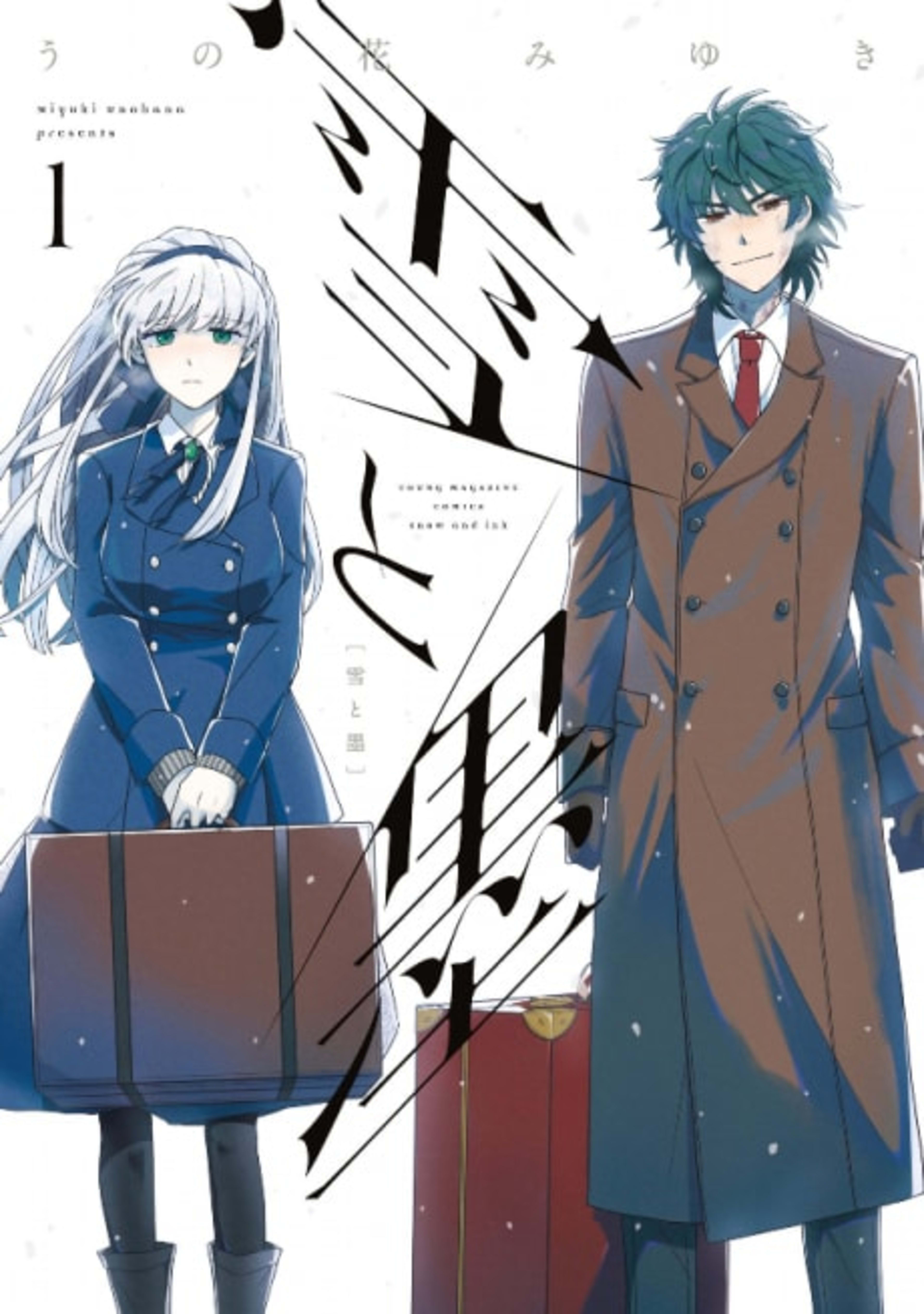 Snow & Ink cover — © Kodansha Comics